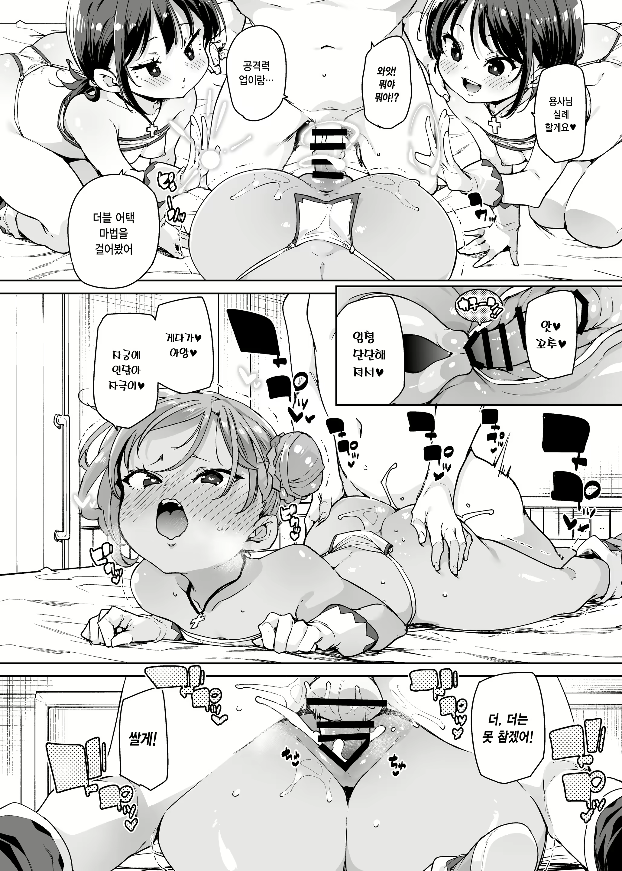Content 3104524 - 17 페이지