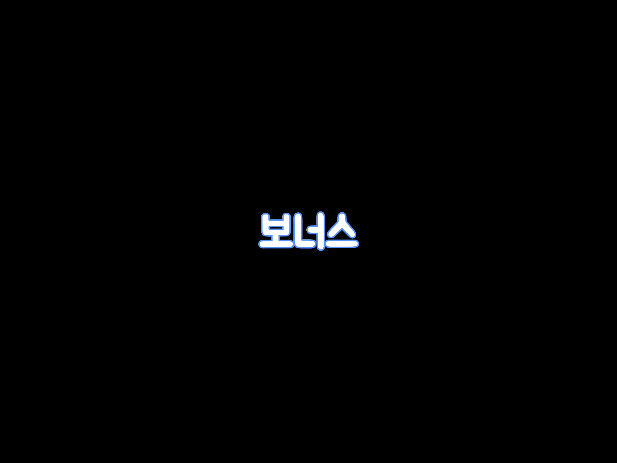Content 3104625 - 114 페이지