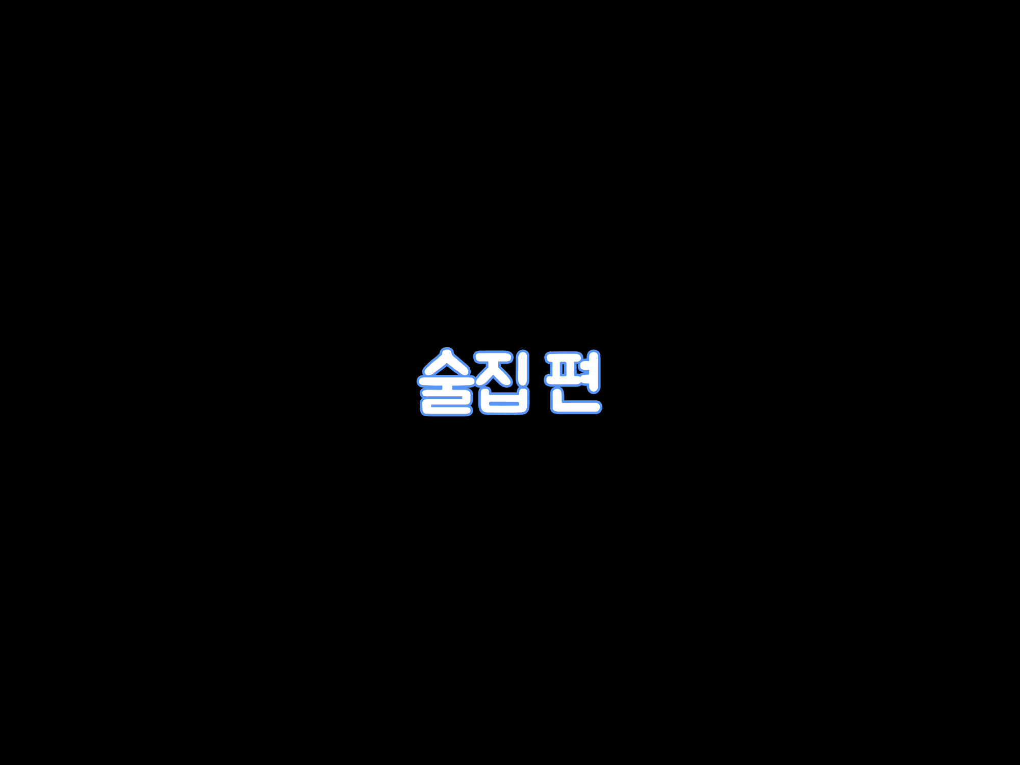 Content 3104625 - 36 페이지