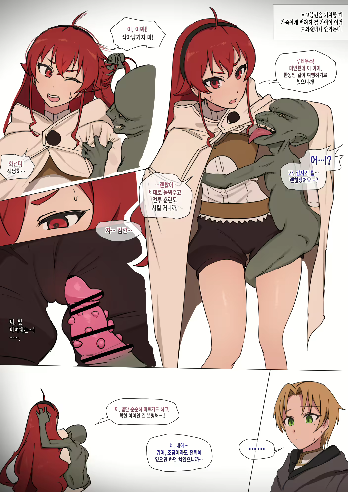 Content 3104970 - 1 페이지