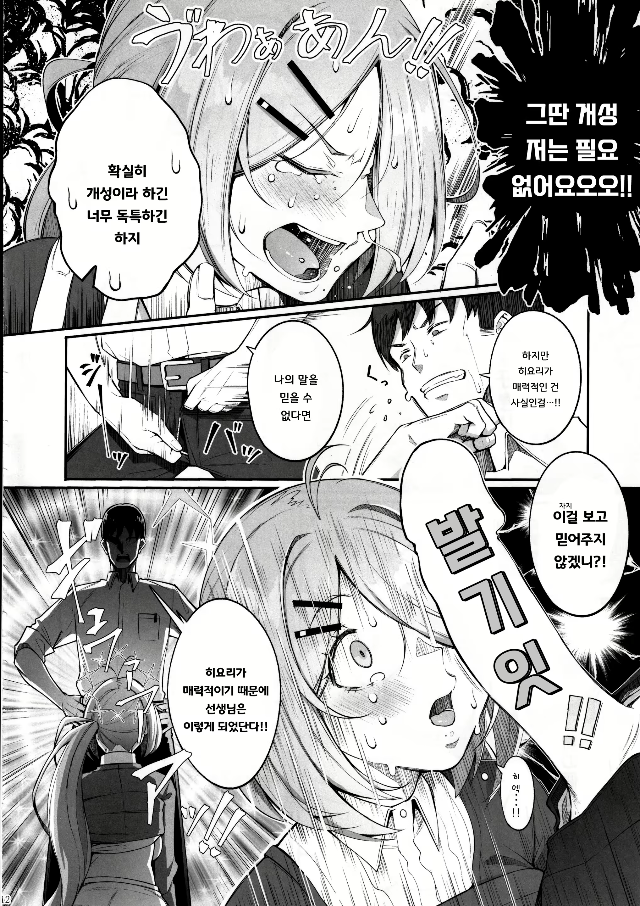 Content 3105631 - 13 페이지