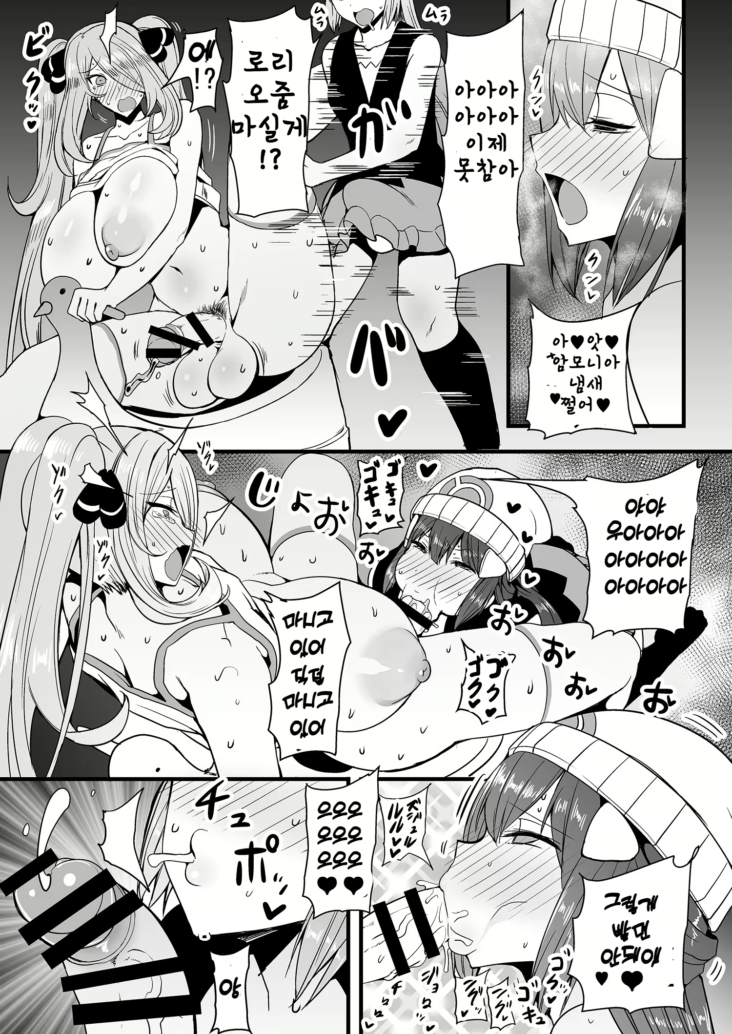 Content 3105649 - 14 페이지
