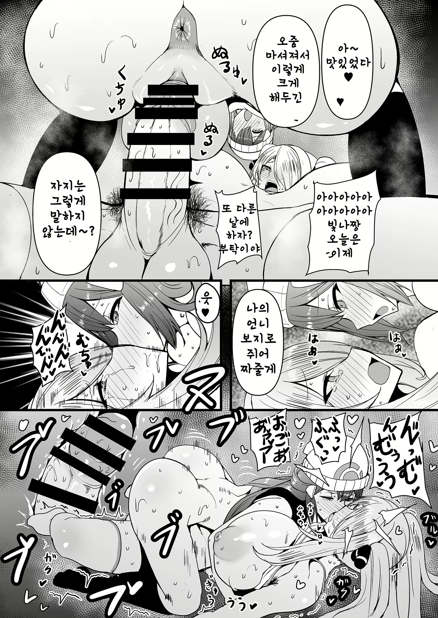 Content 3105649 - 15 페이지