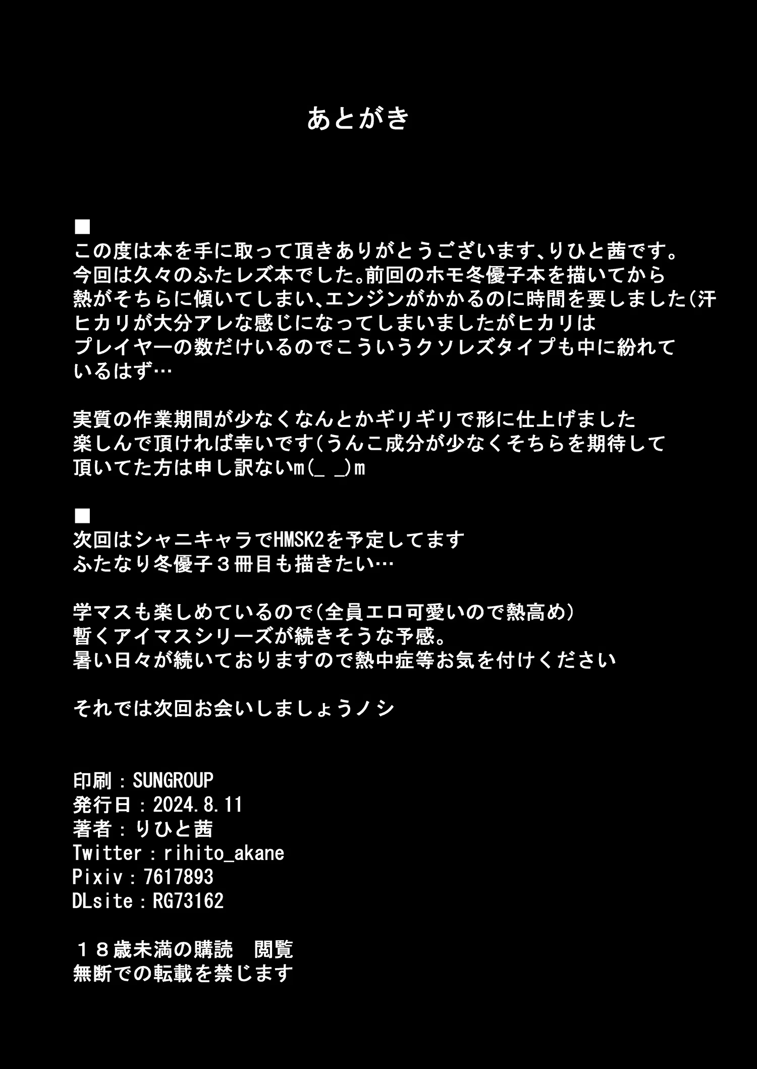 Content 3105649 - 19 페이지