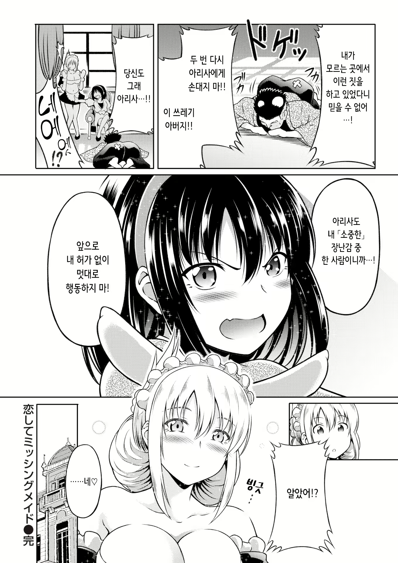 Content 3105736 - 17 페이지