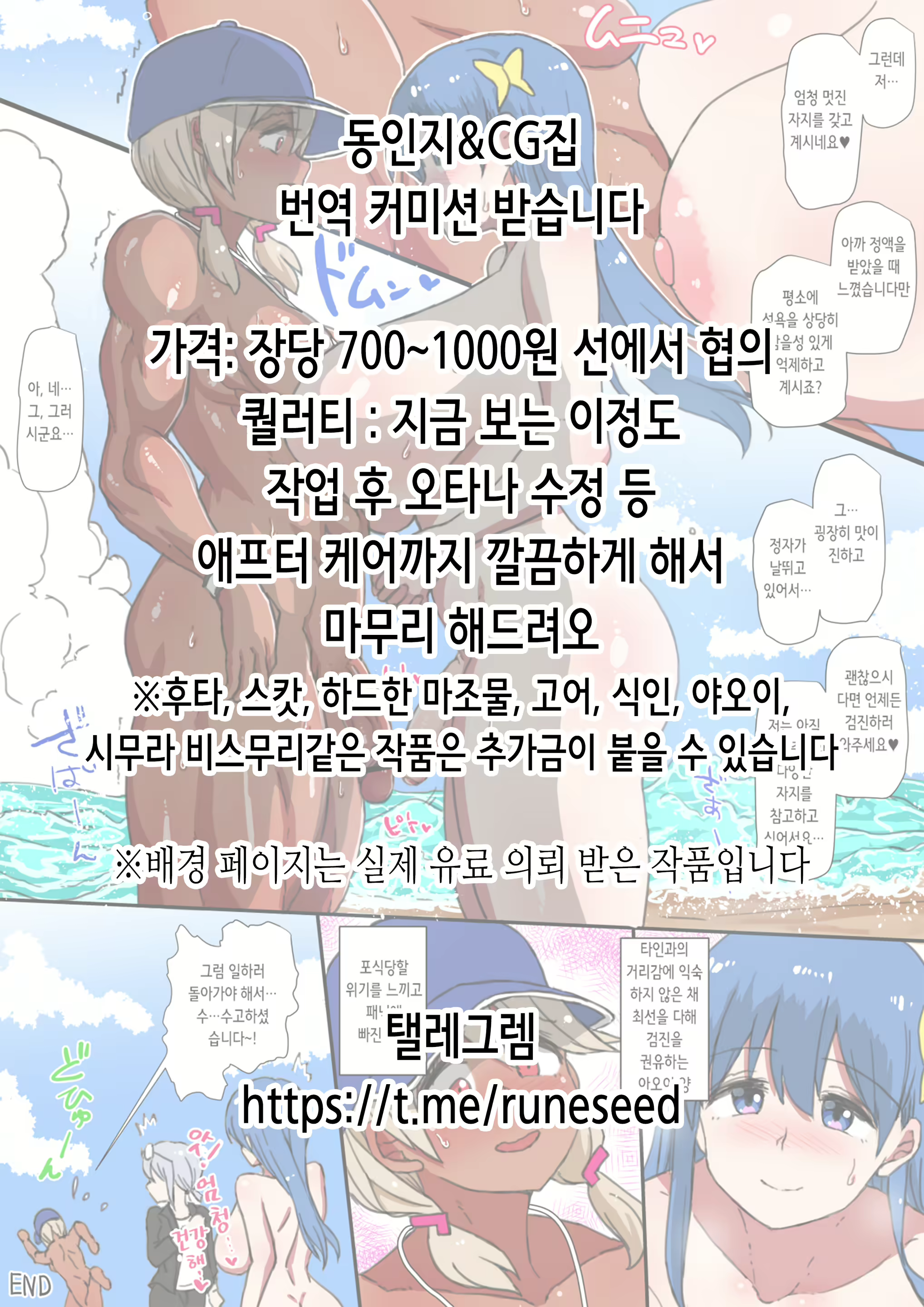 Content 3105736 - 18 페이지
