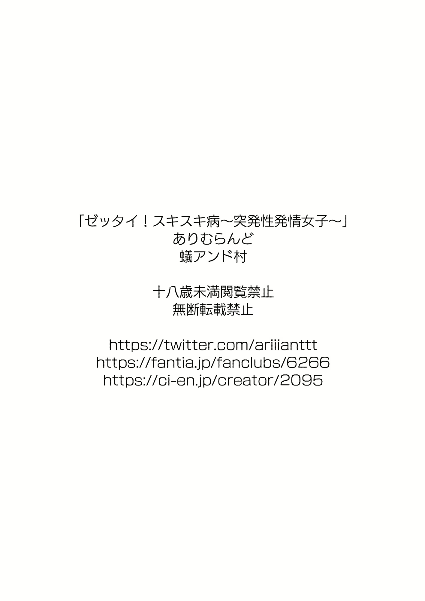 Content 3105768 - 2 페이지