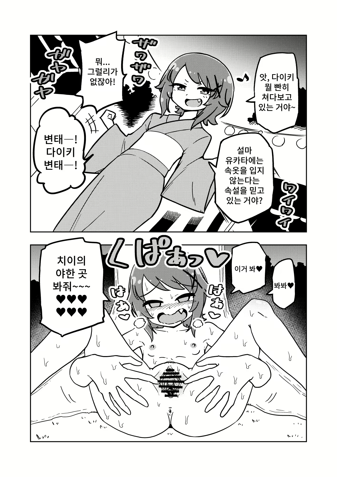 Content 3105768 - 25 페이지