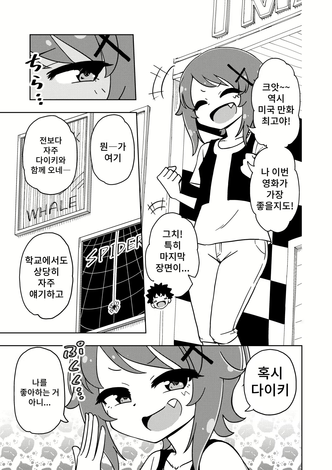 Content 3105768 - 30 페이지