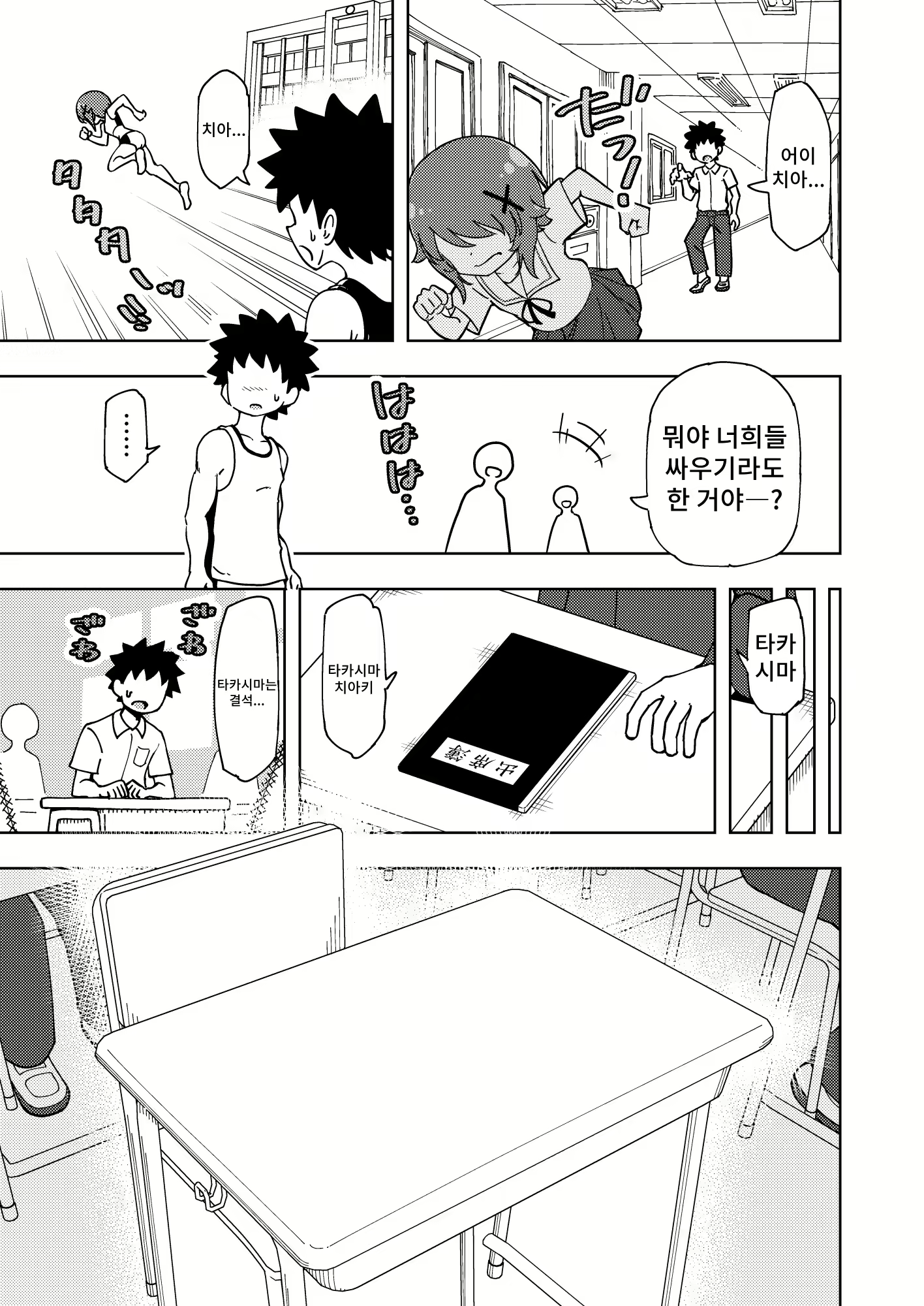 Content 3105768 - 32 페이지