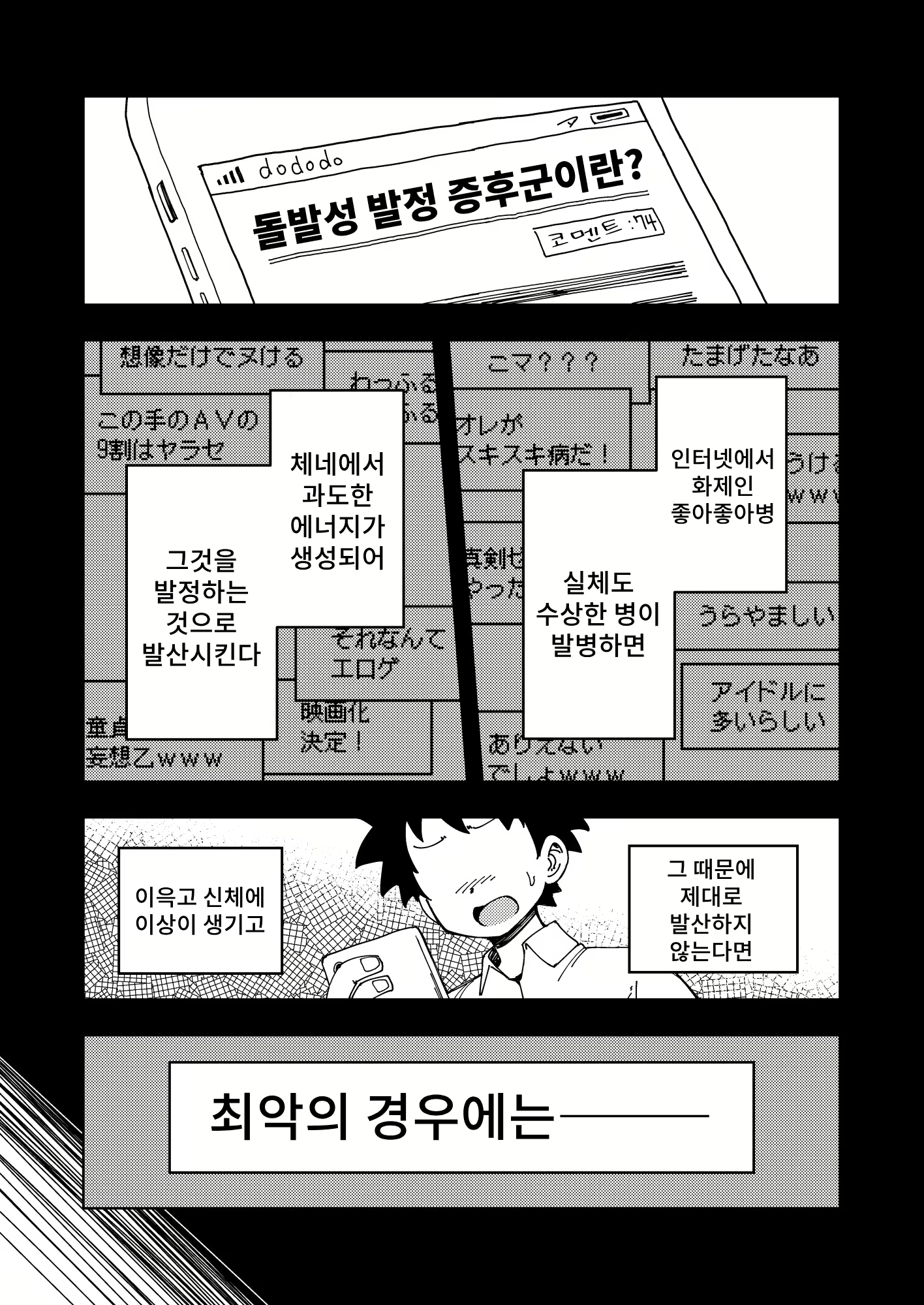 Content 3105768 - 37 페이지