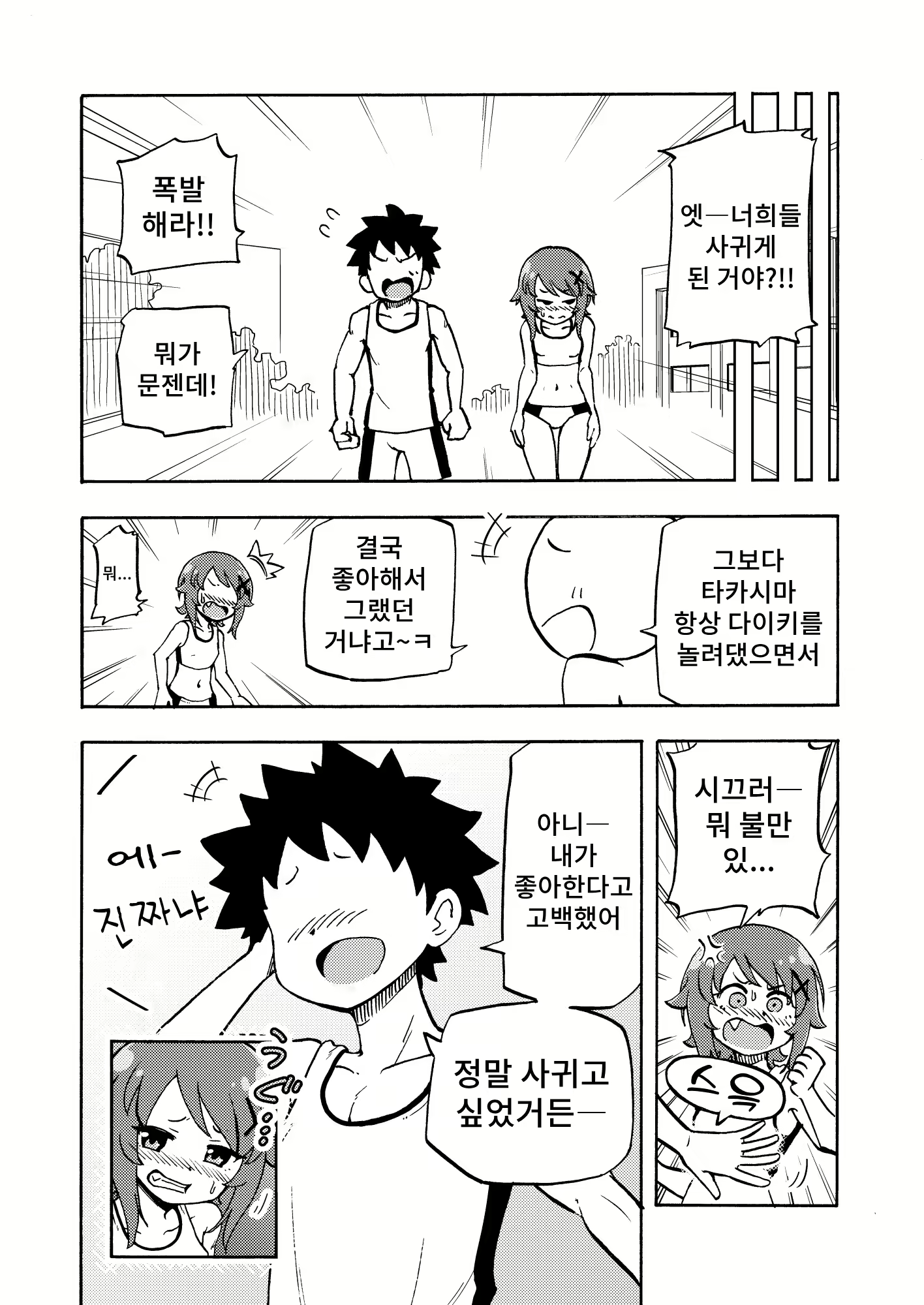 Content 3105768 - 43 페이지