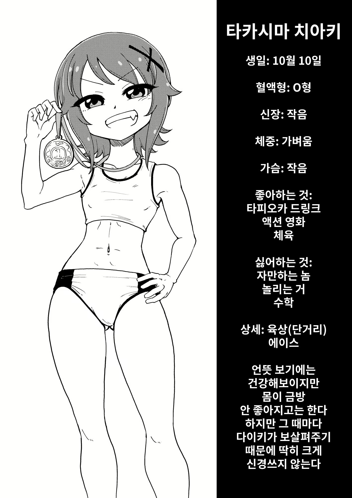 Content 3105768 - 47 페이지
