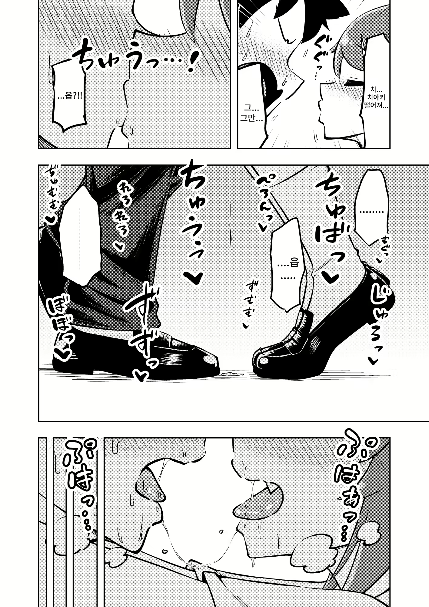 Content 3105768 - 5 페이지