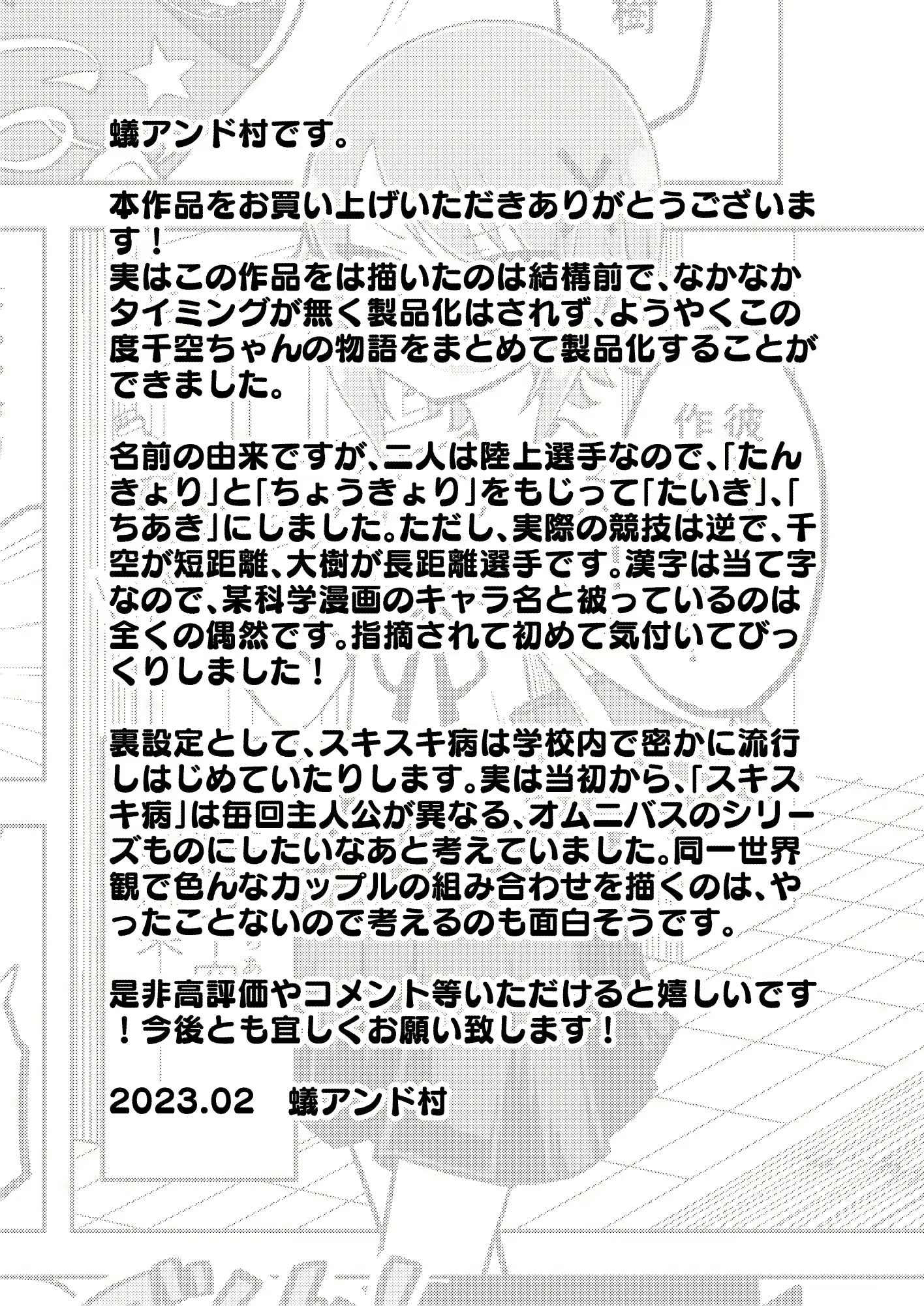 Content 3105768 - 59 페이지