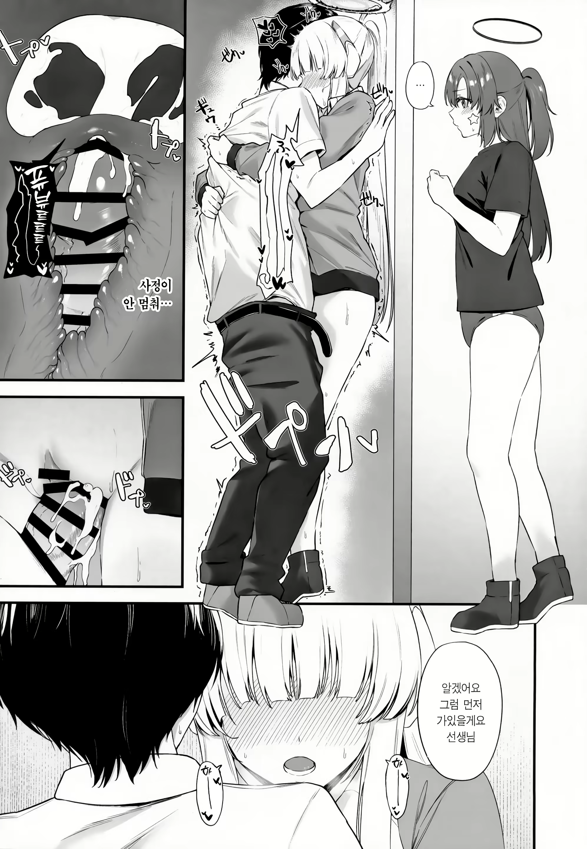 Content 3105943 - 21 페이지