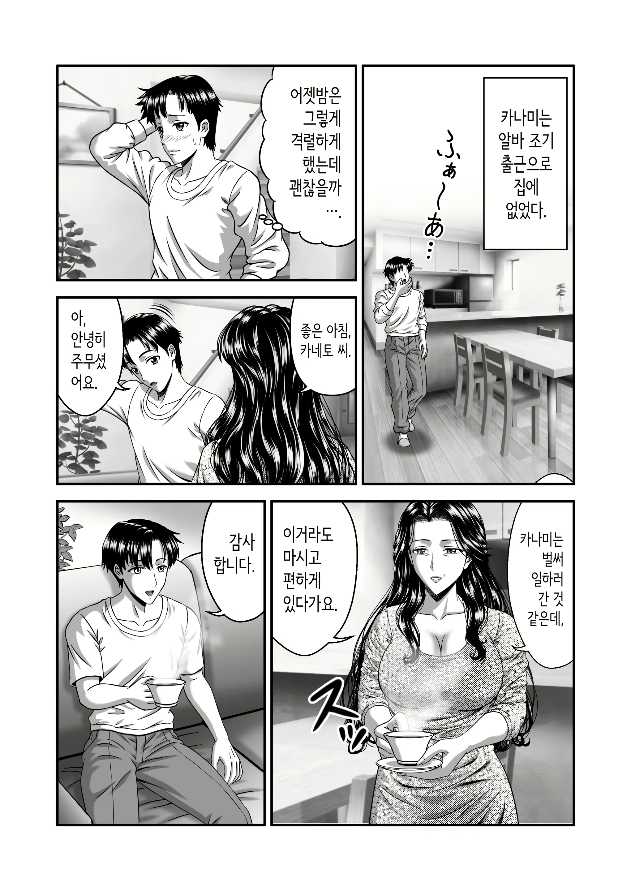 Content 3106696 - 26 페이지