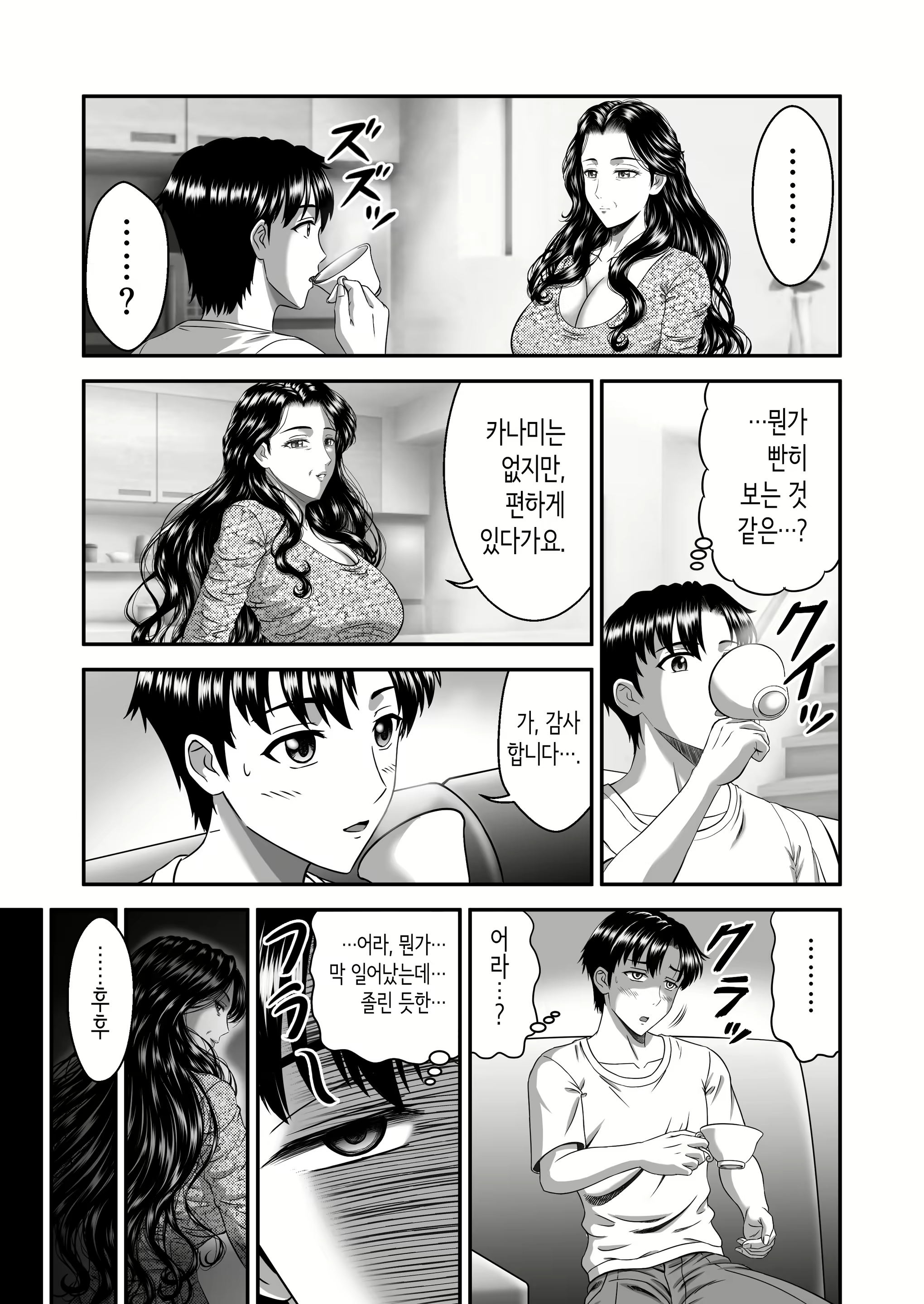 Content 3106696 - 27 페이지
