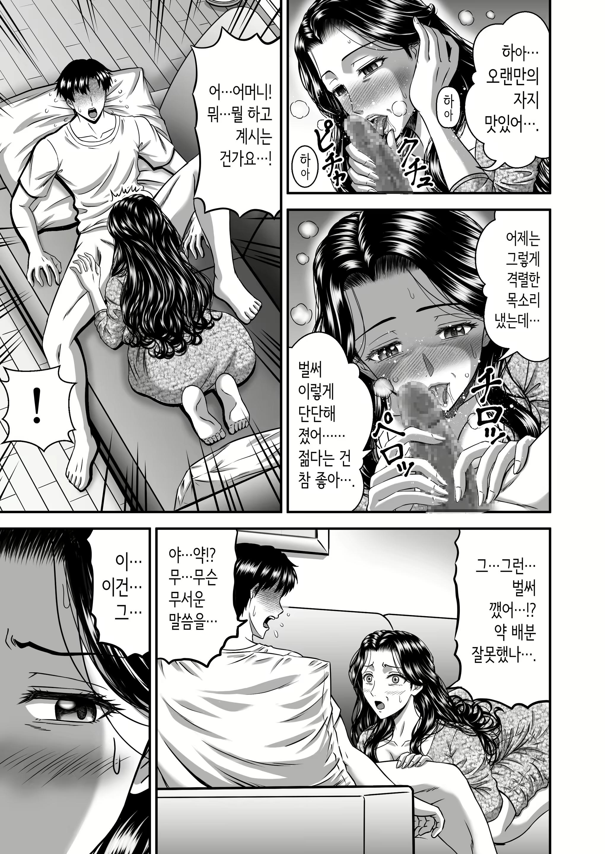 Content 3106696 - 29 페이지