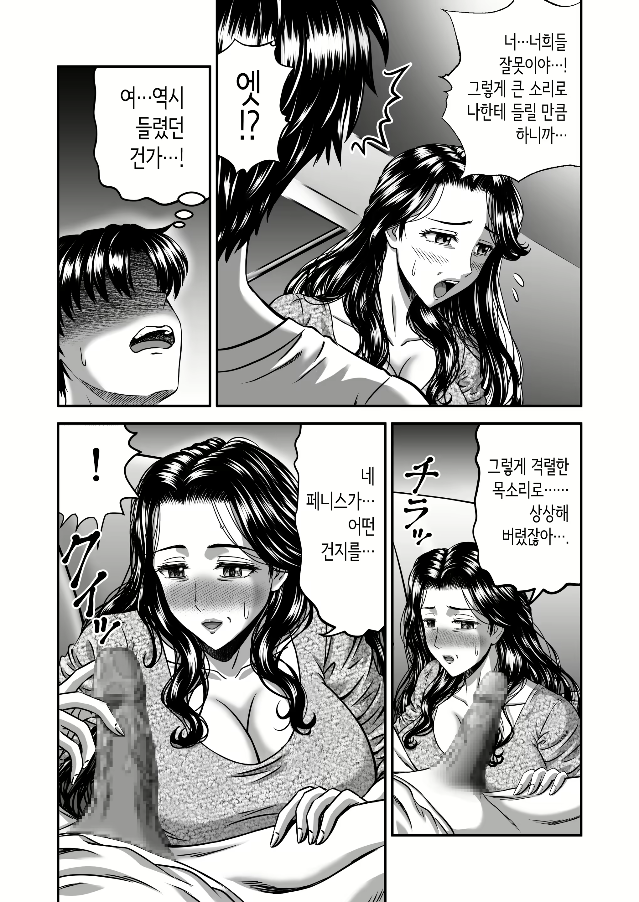Content 3106696 - 30 페이지