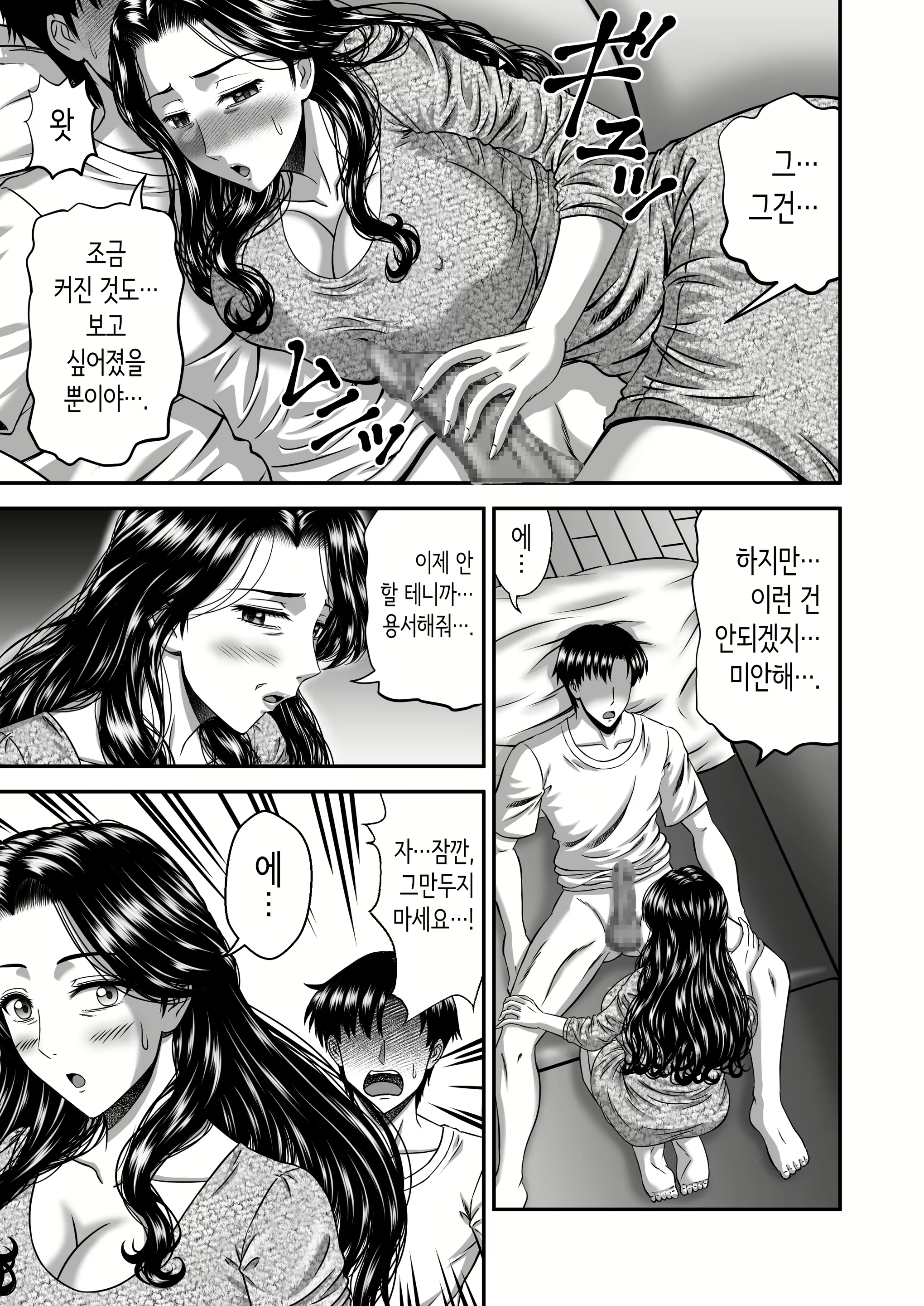 Content 3106696 - 31 페이지
