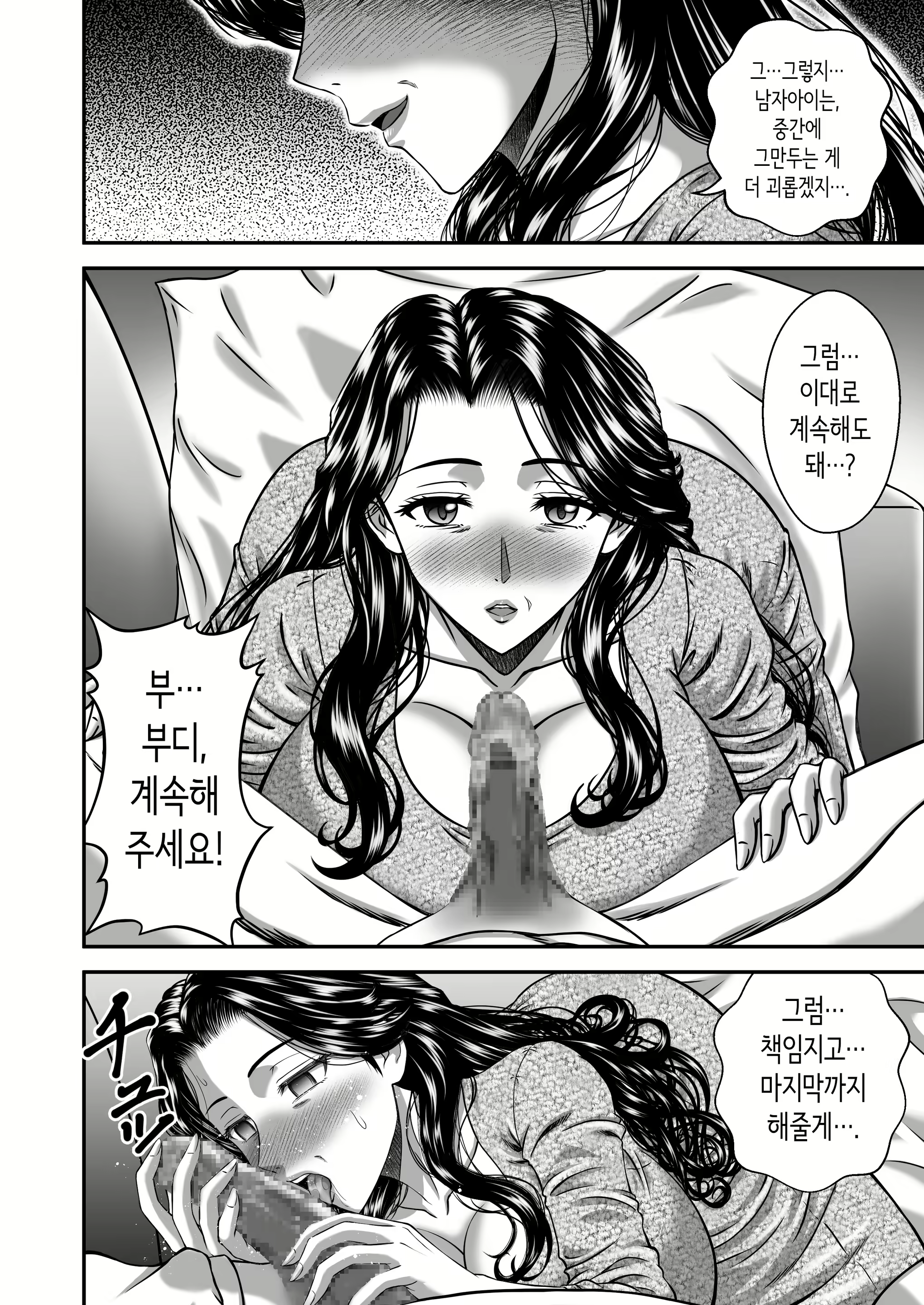 Content 3106696 - 32 페이지