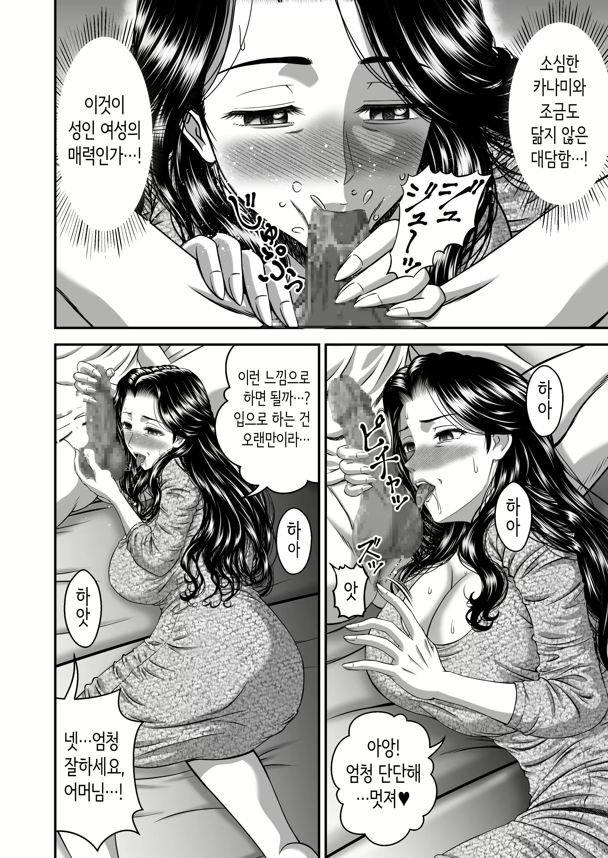 Content 3106696 - 34 페이지