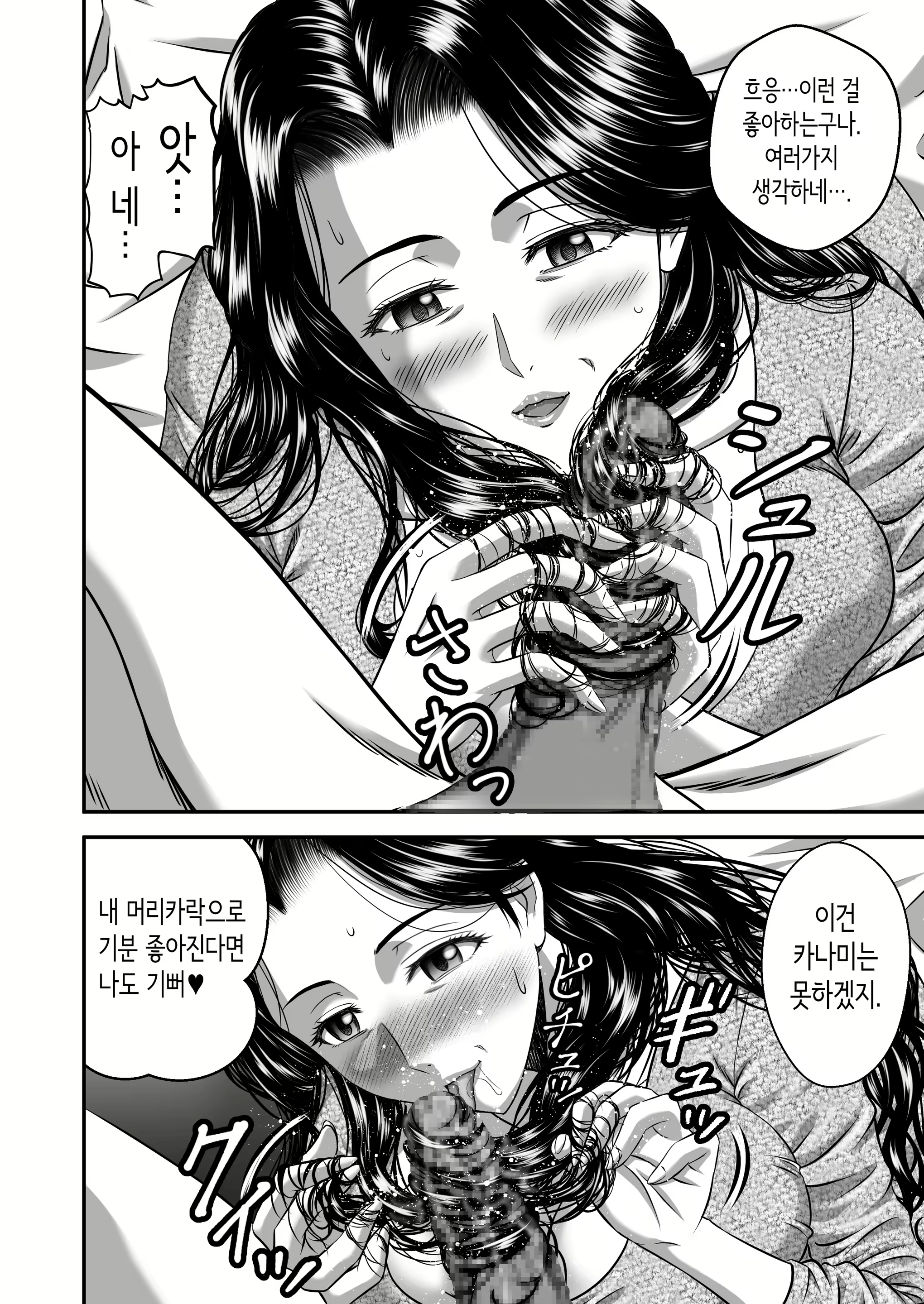 Content 3106696 - 36 페이지
