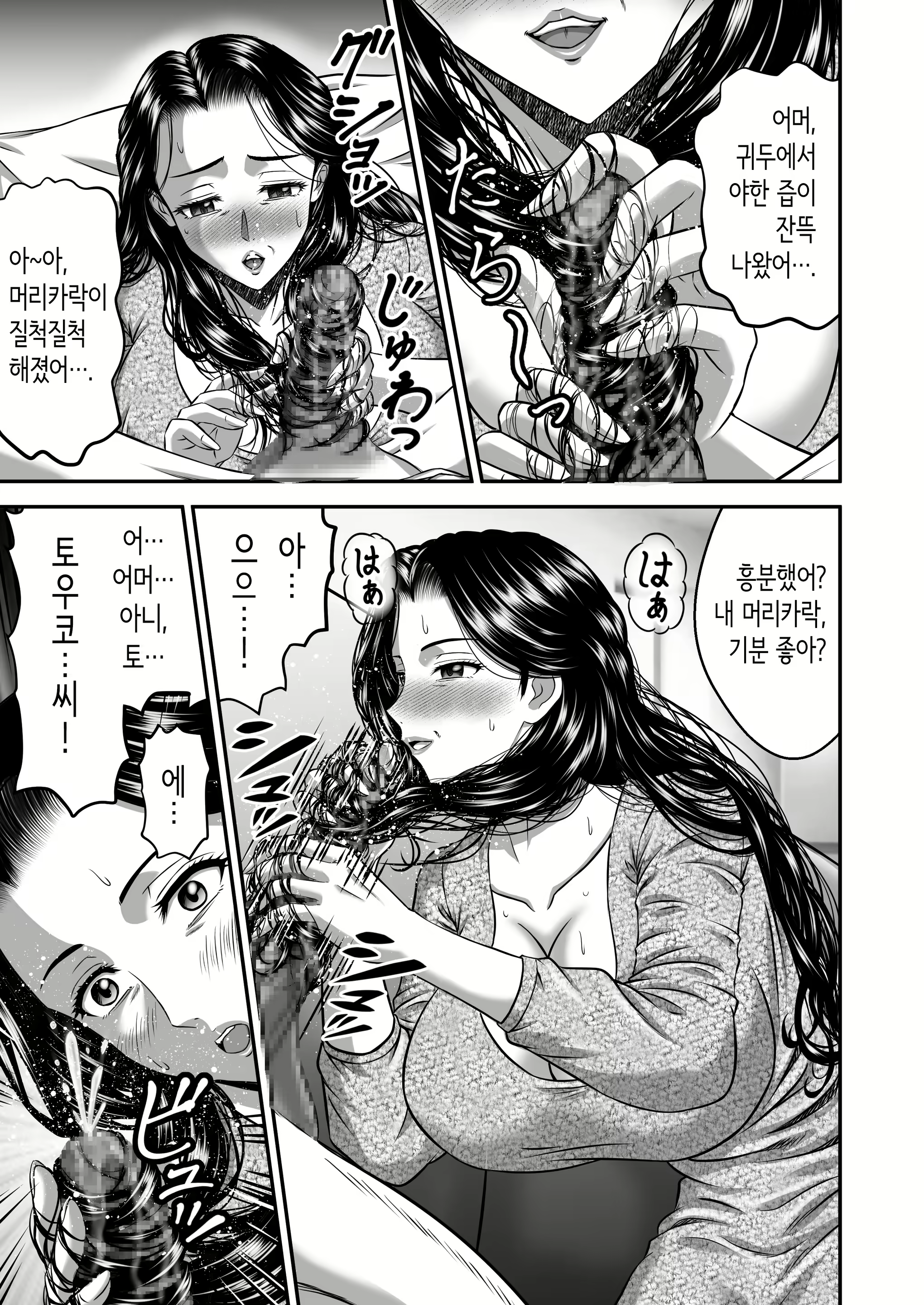 Content 3106696 - 37 페이지