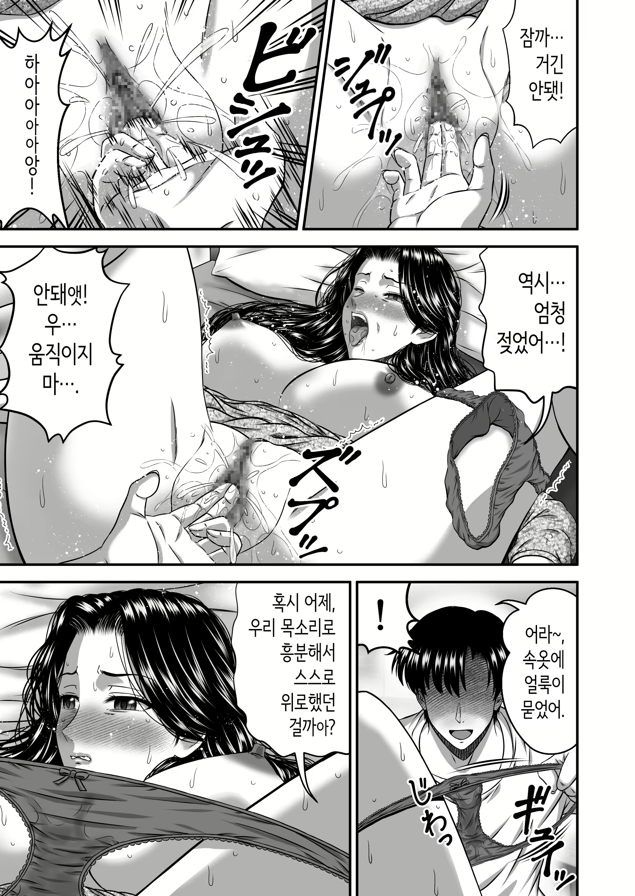 Content 3106696 - 49 페이지
