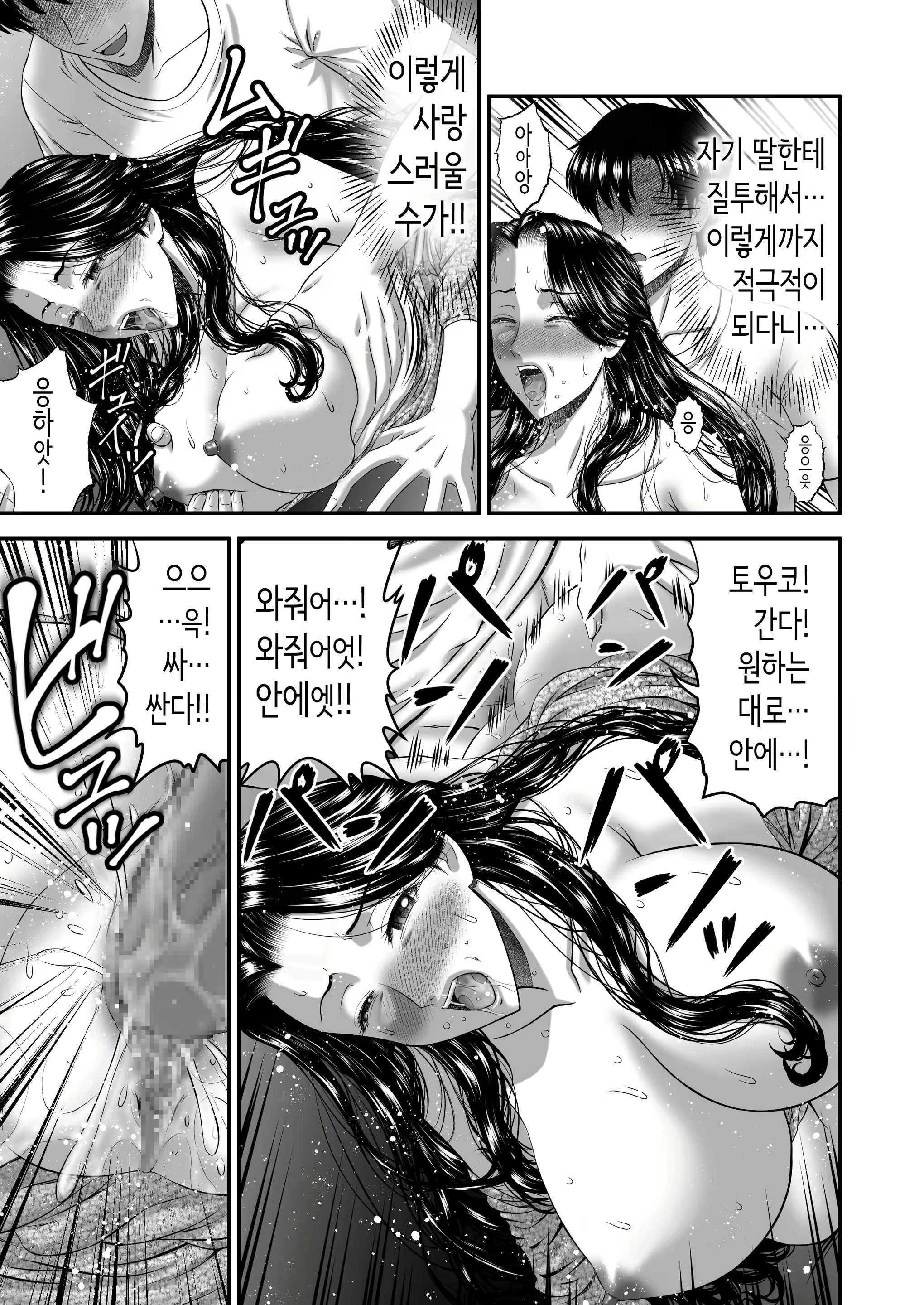Content 3106696 - 57 페이지