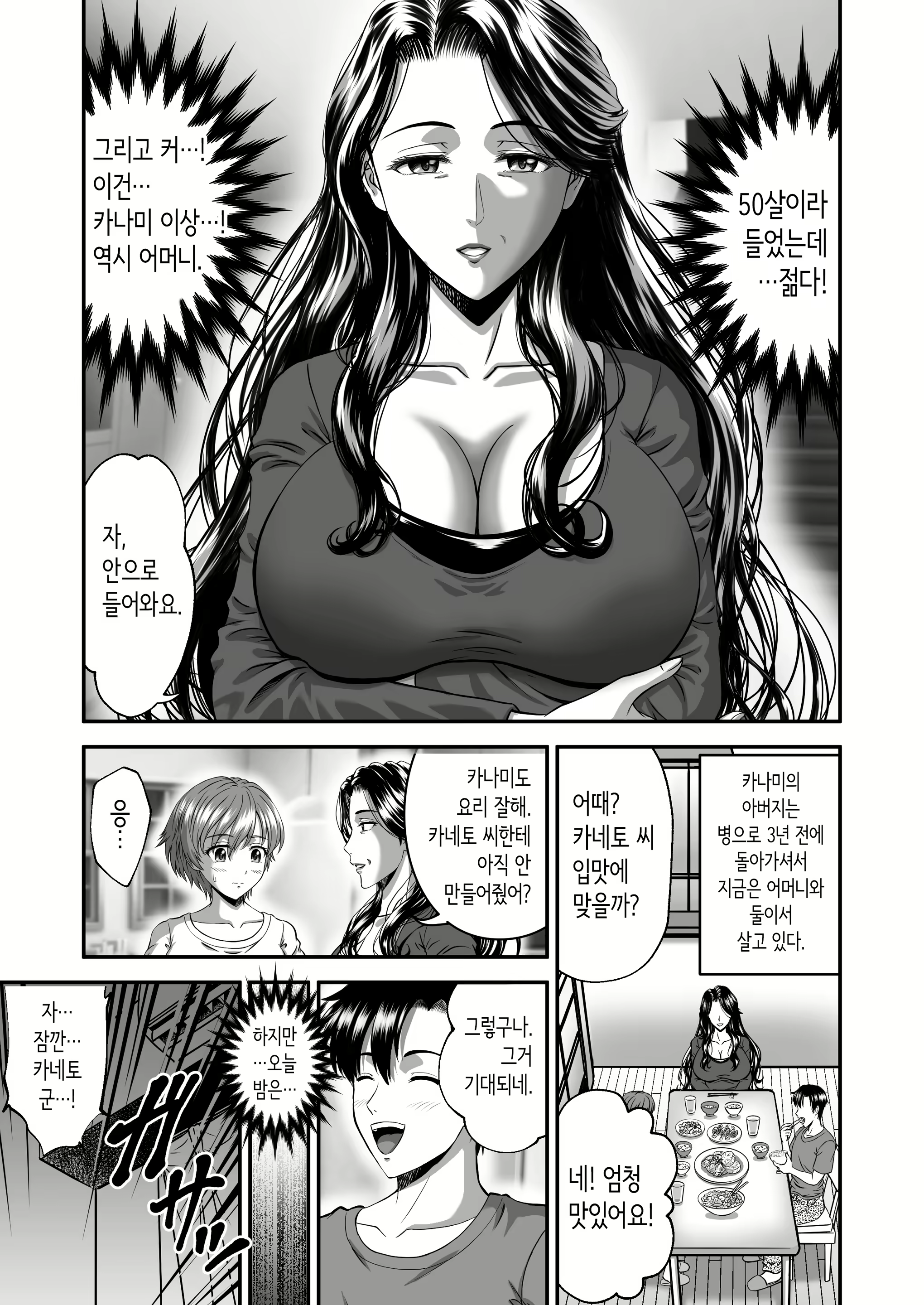 Content 3106696 - 7 페이지
