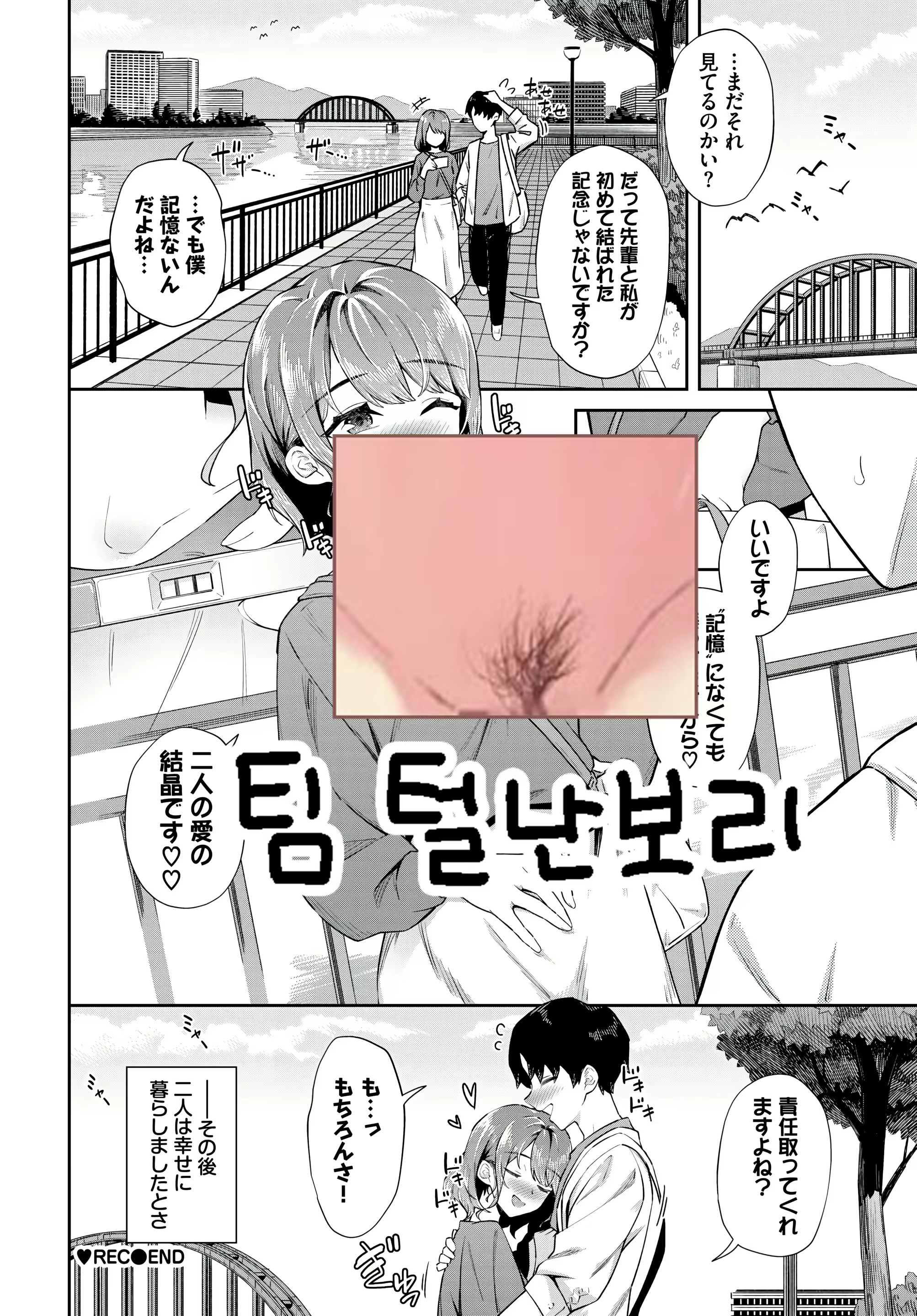Content 3106715 - 19 페이지