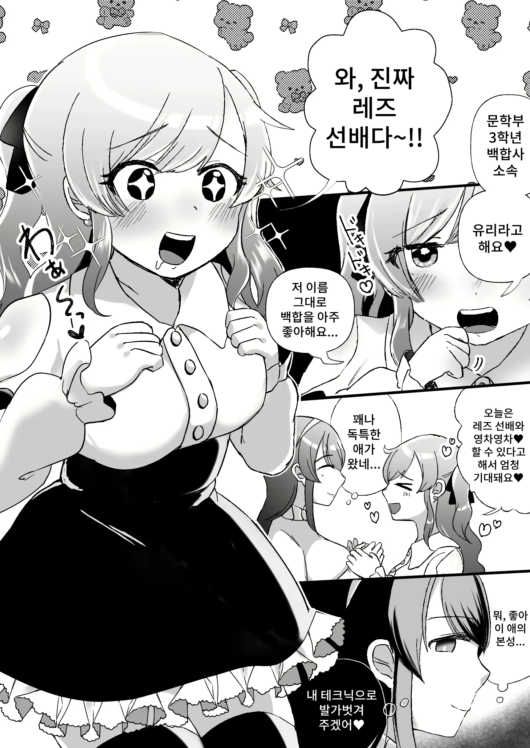 Content 3106791 - 3 페이지