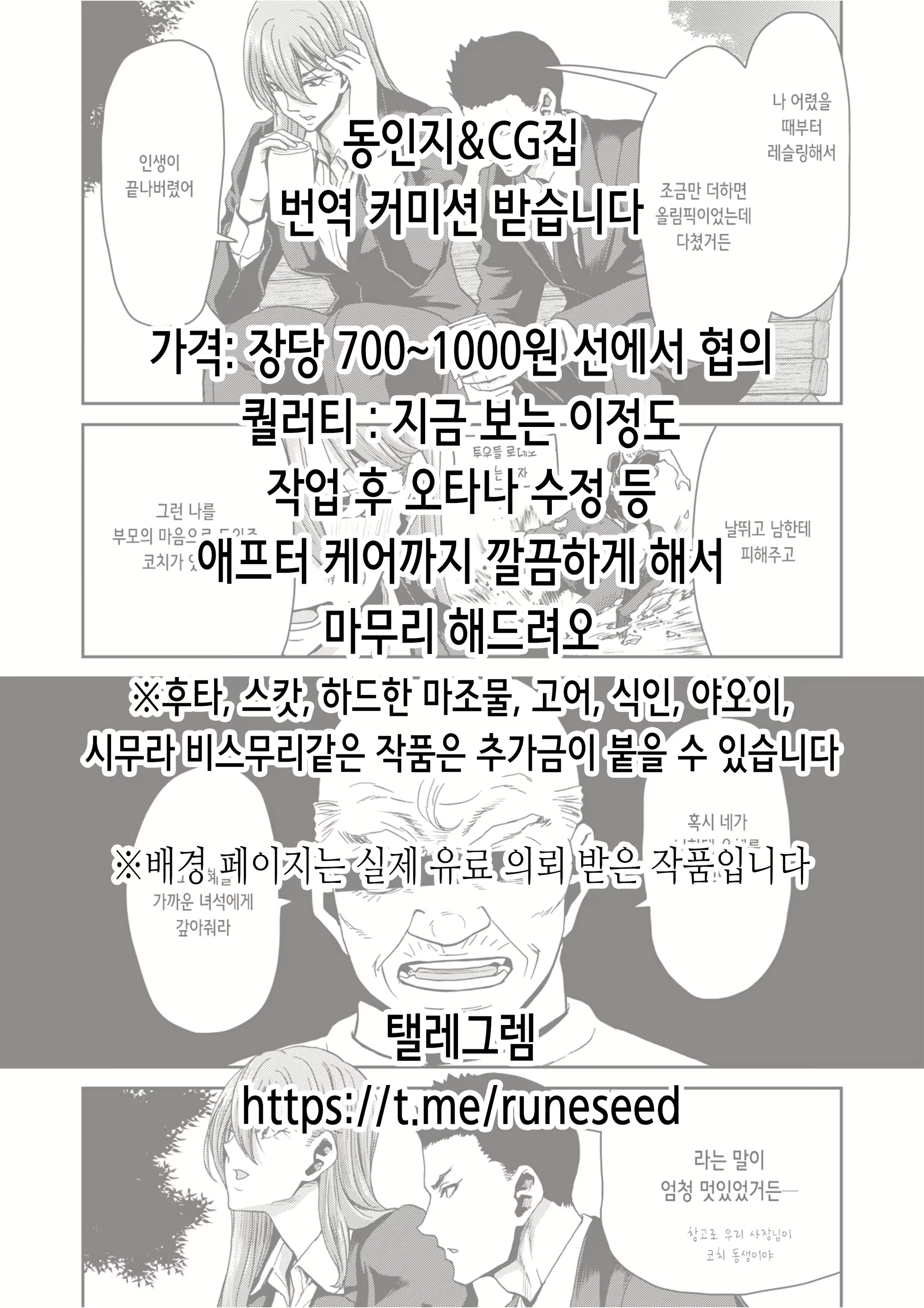Content 3106798 - 23 페이지