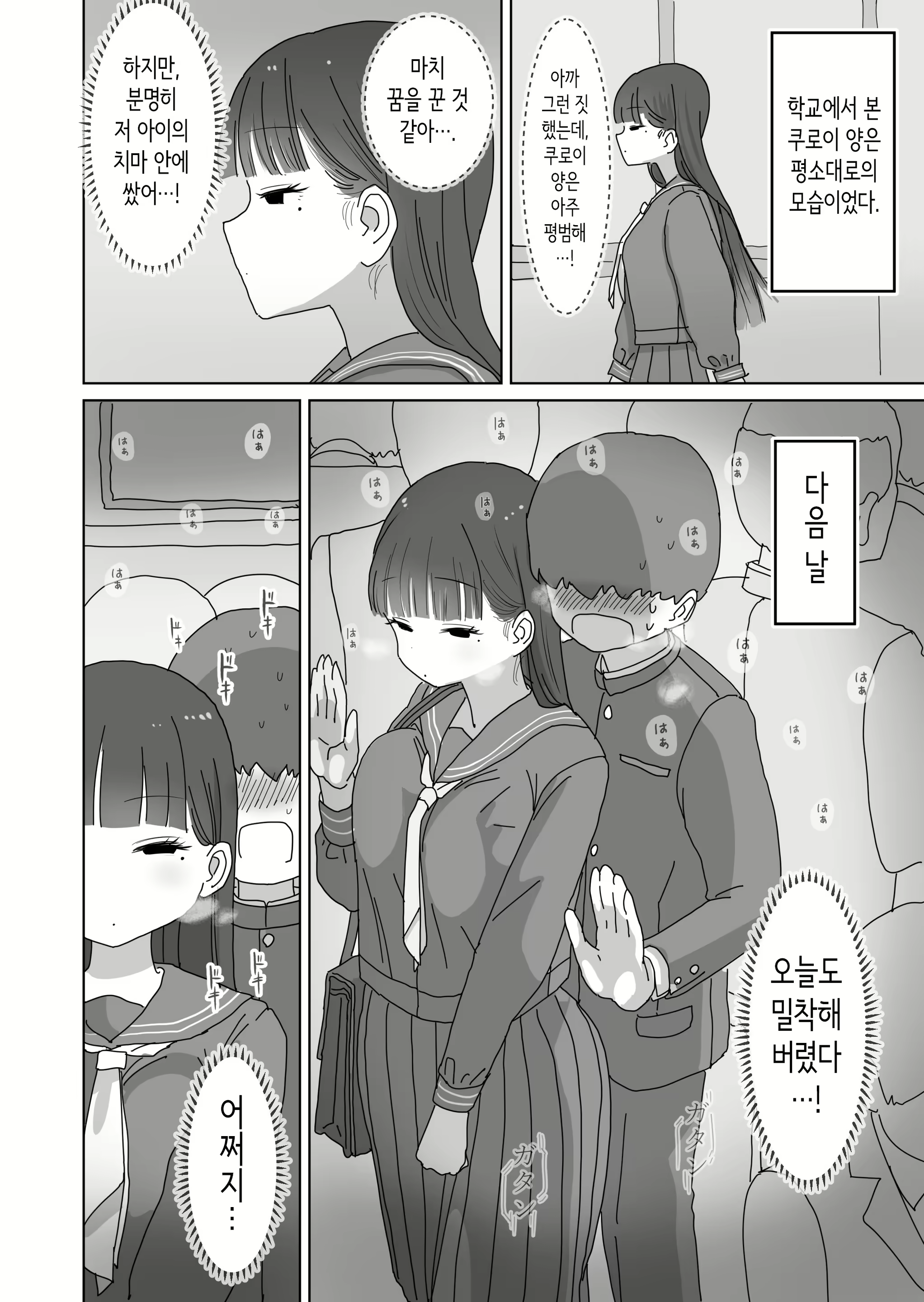 Content 3107539 - 13 페이지