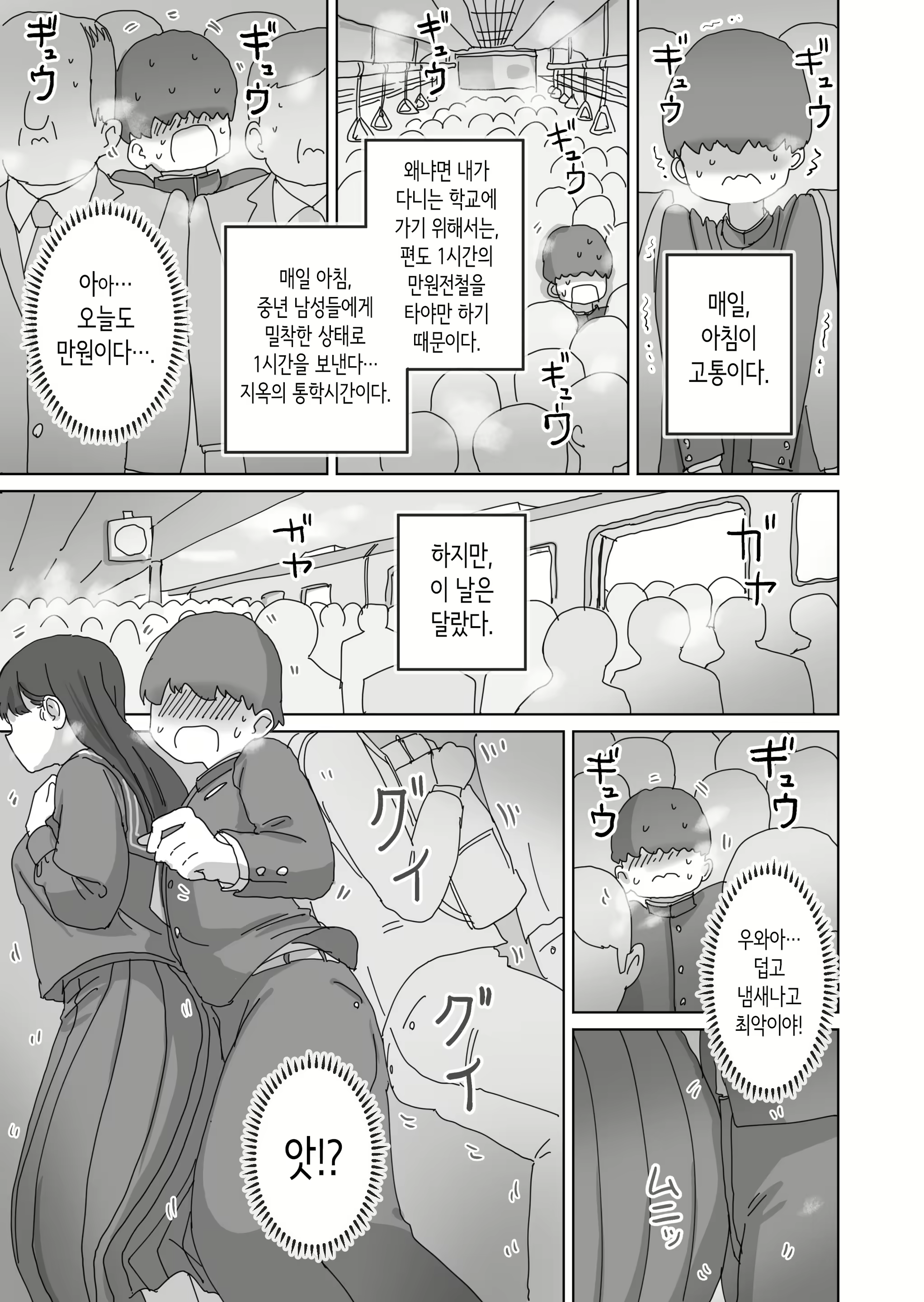 Content 3107539 - 2 페이지