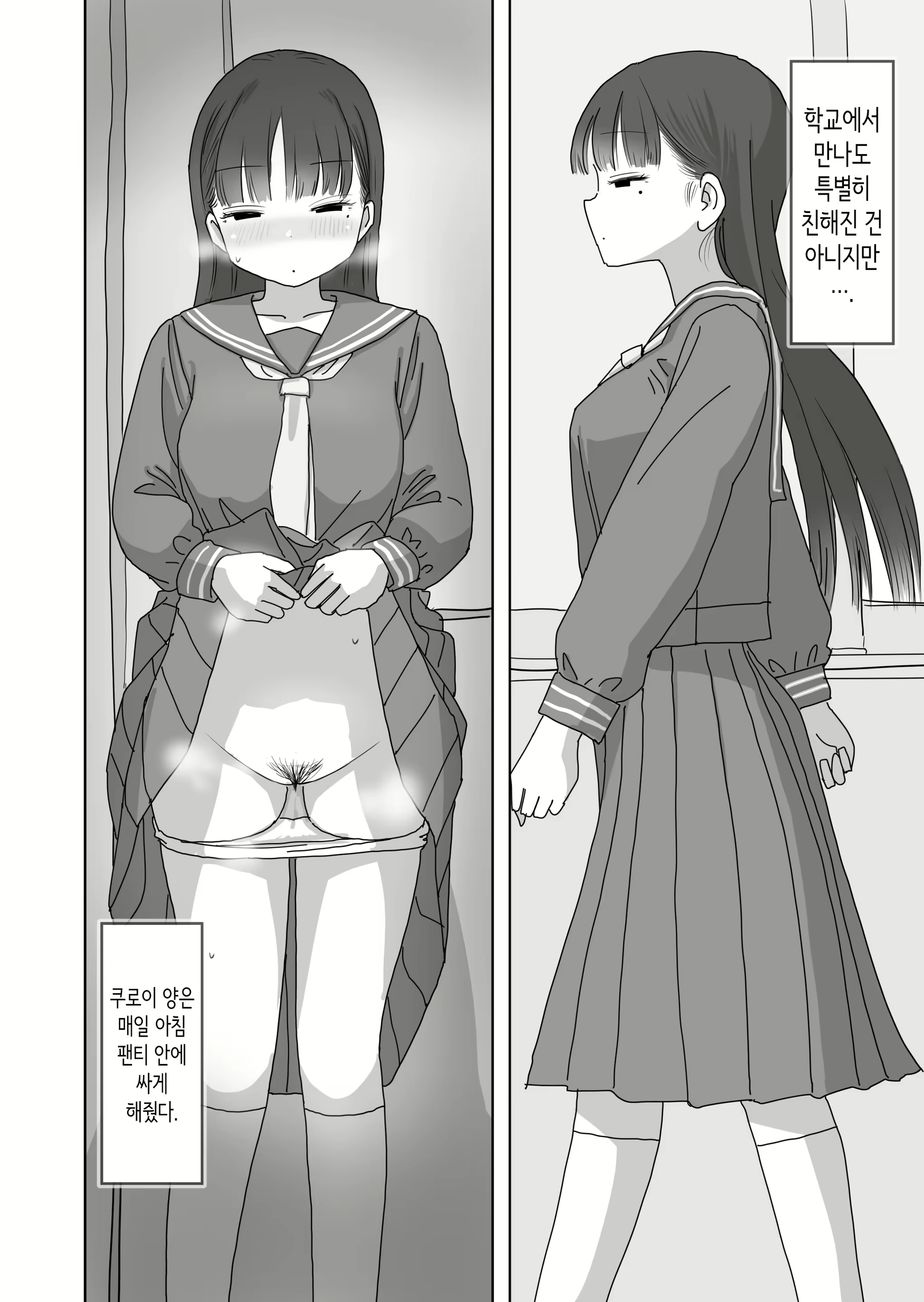 Content 3107539 - 25 페이지