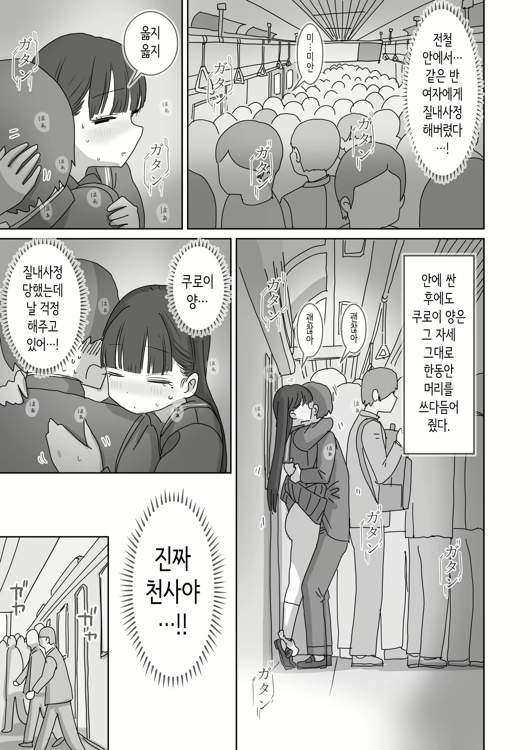 Content 3107539 - 32 페이지