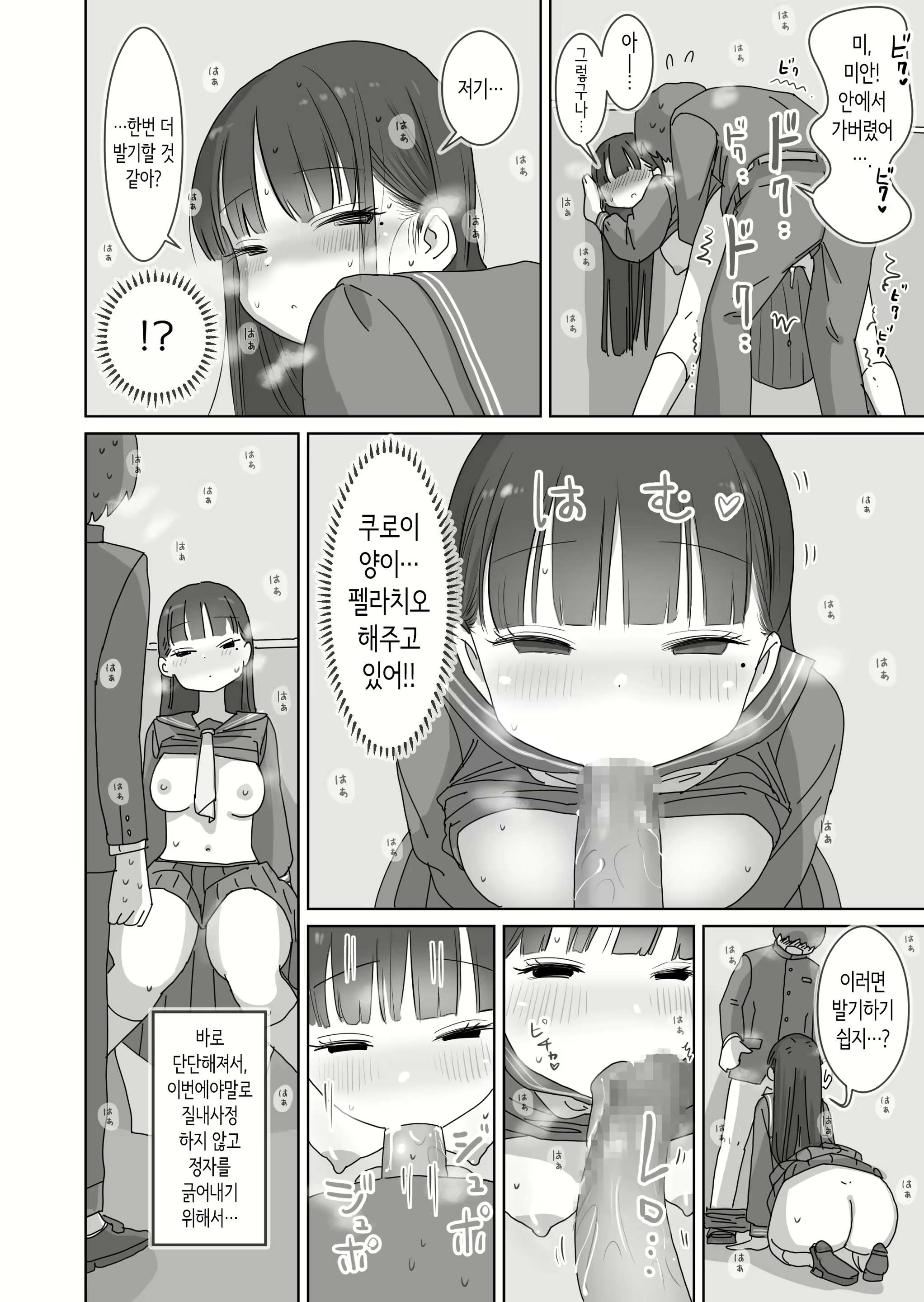 Content 3107539 - 37 페이지