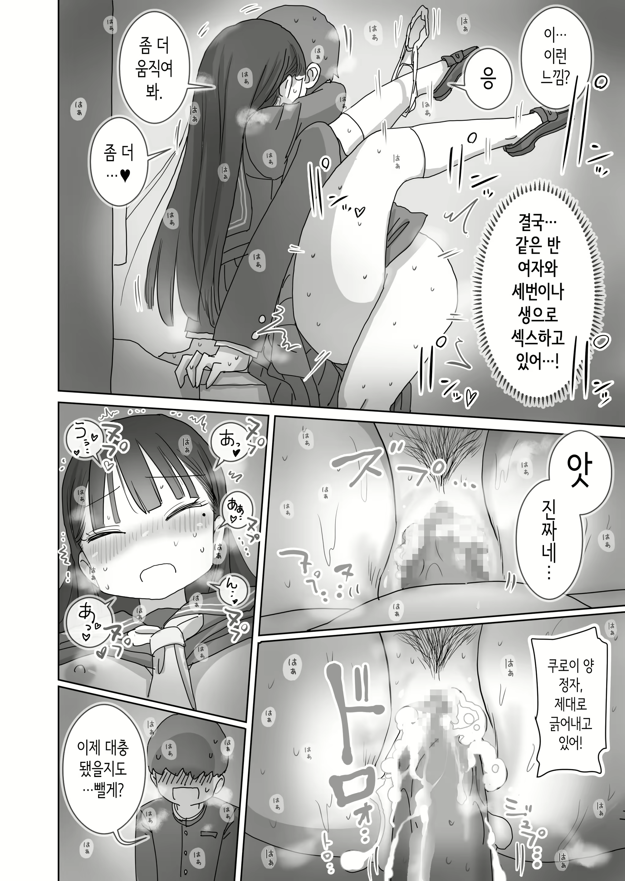 Content 3107539 - 39 페이지