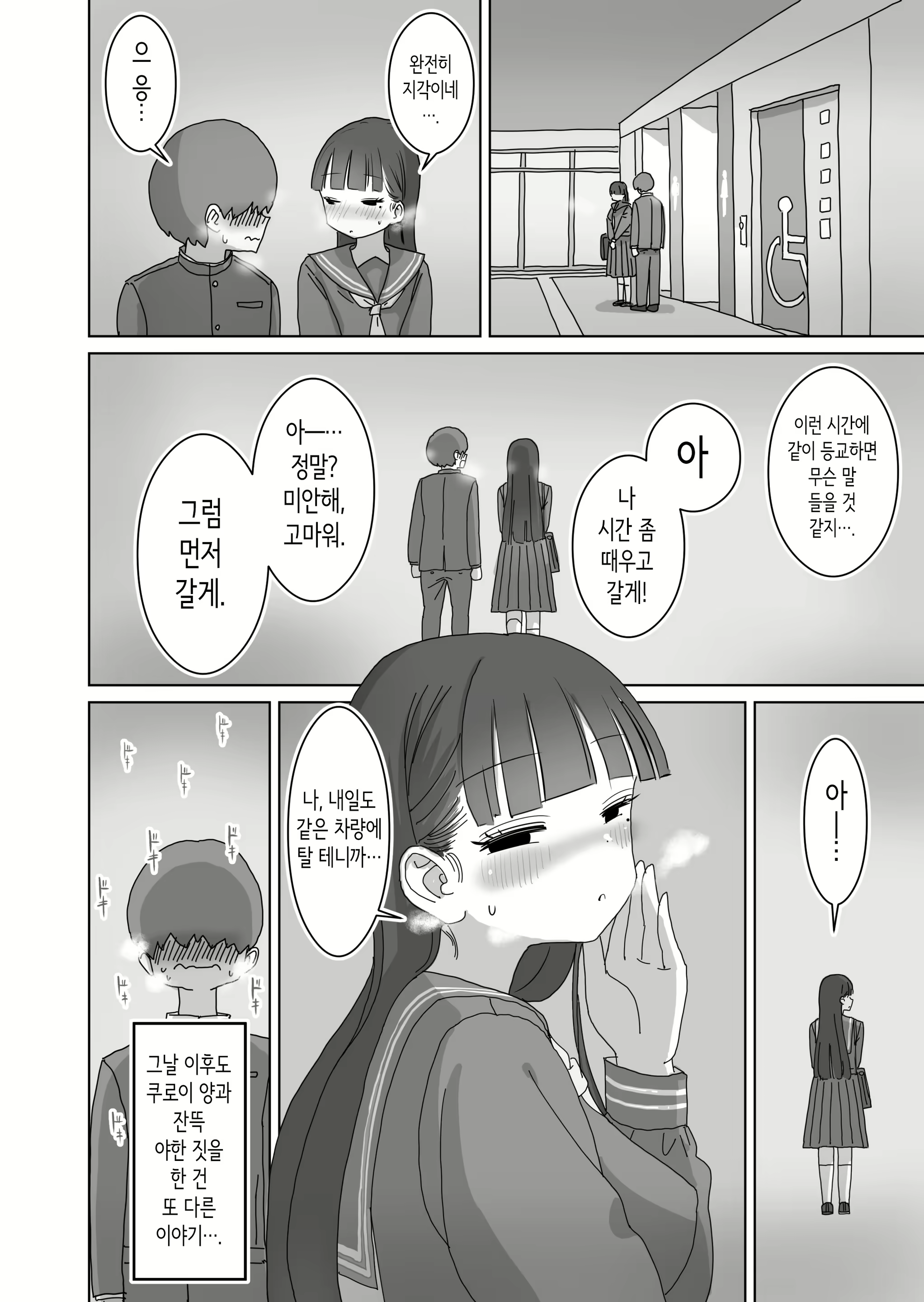 Content 3107539 - 43 페이지