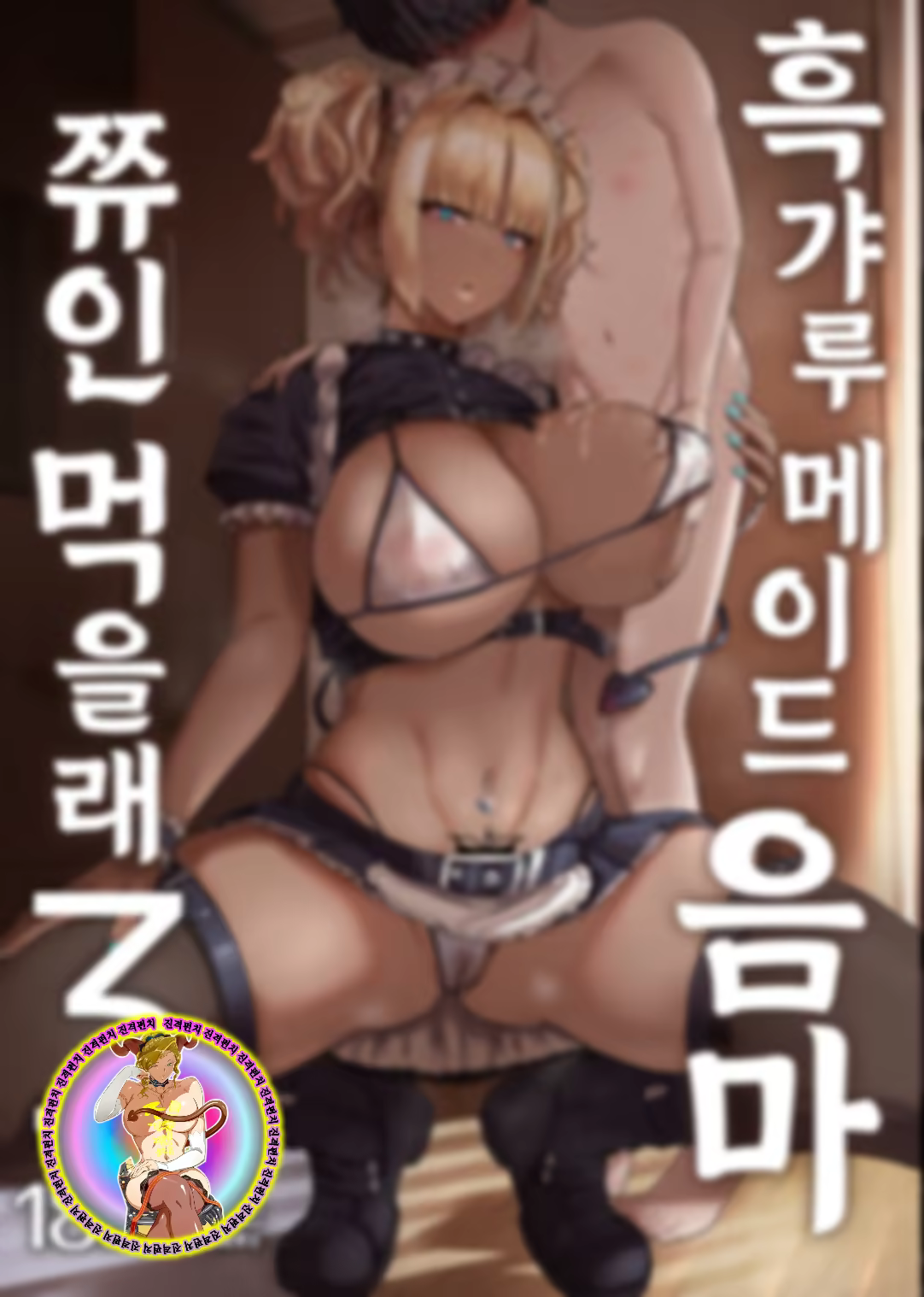 Content 3107608 - 80 페이지