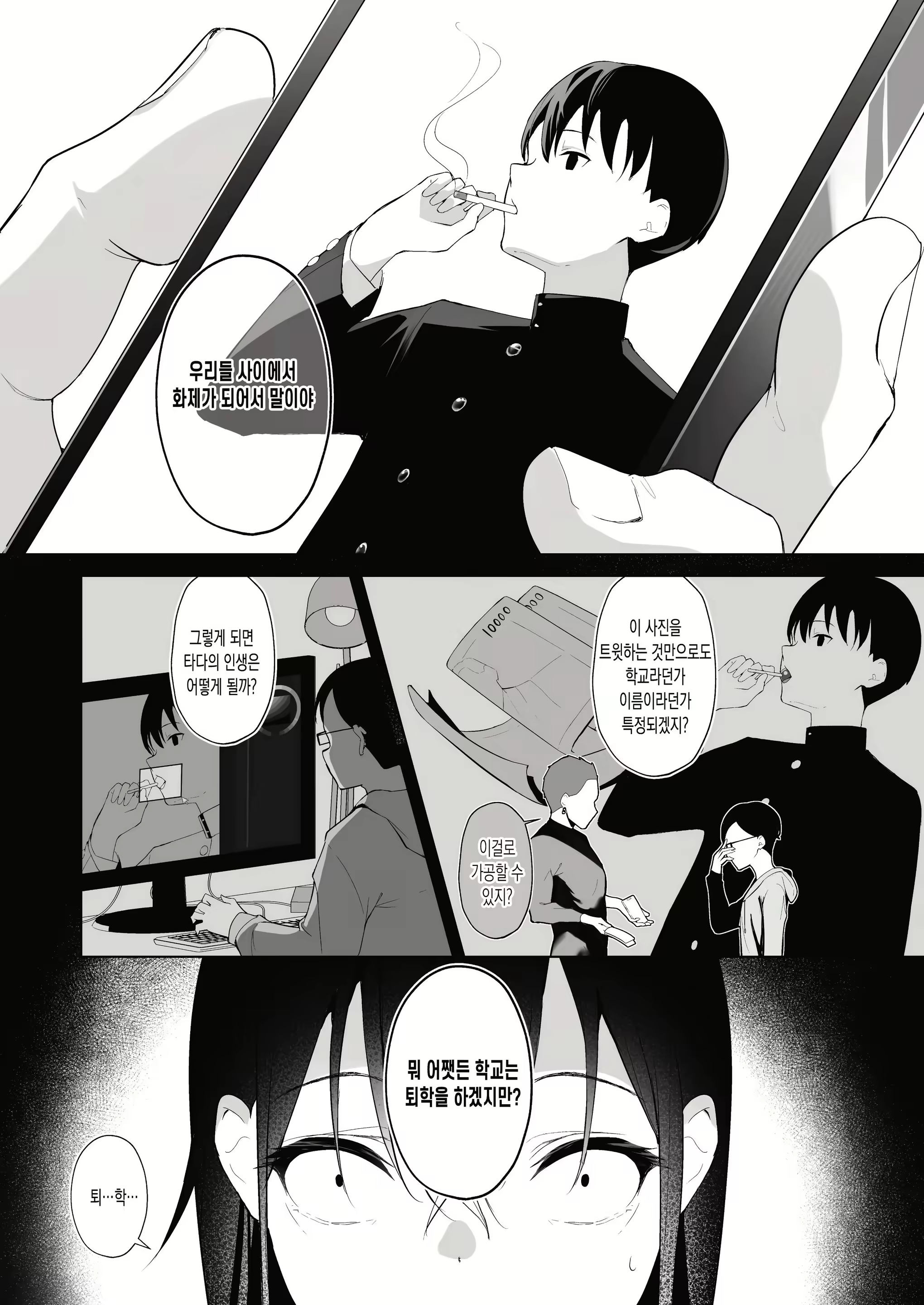 Content 3107822 - 13 페이지