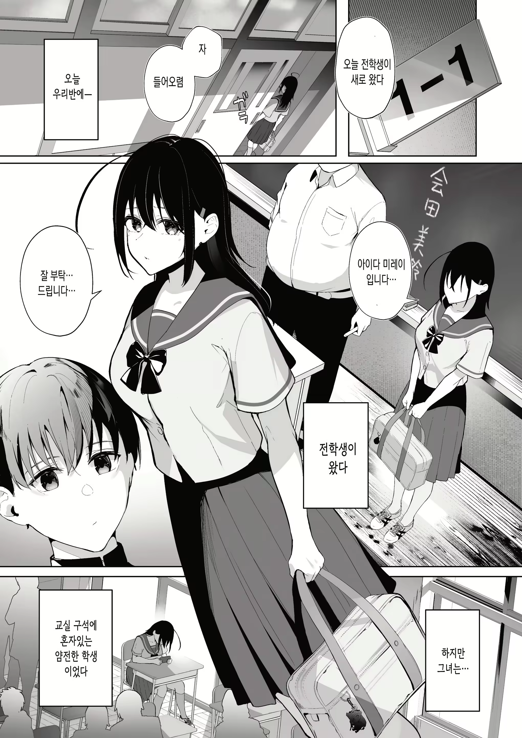 Content 3107822 - 2 페이지