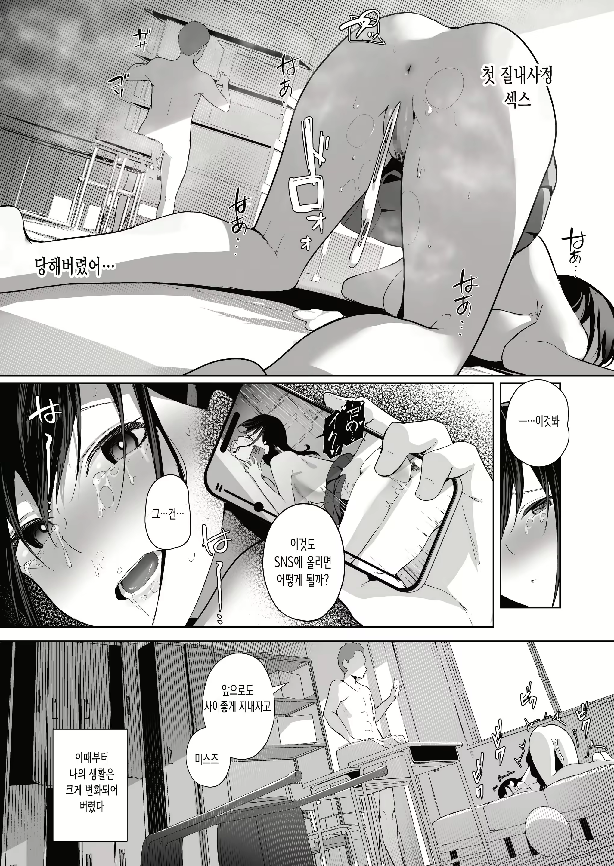 Content 3107822 - 28 페이지