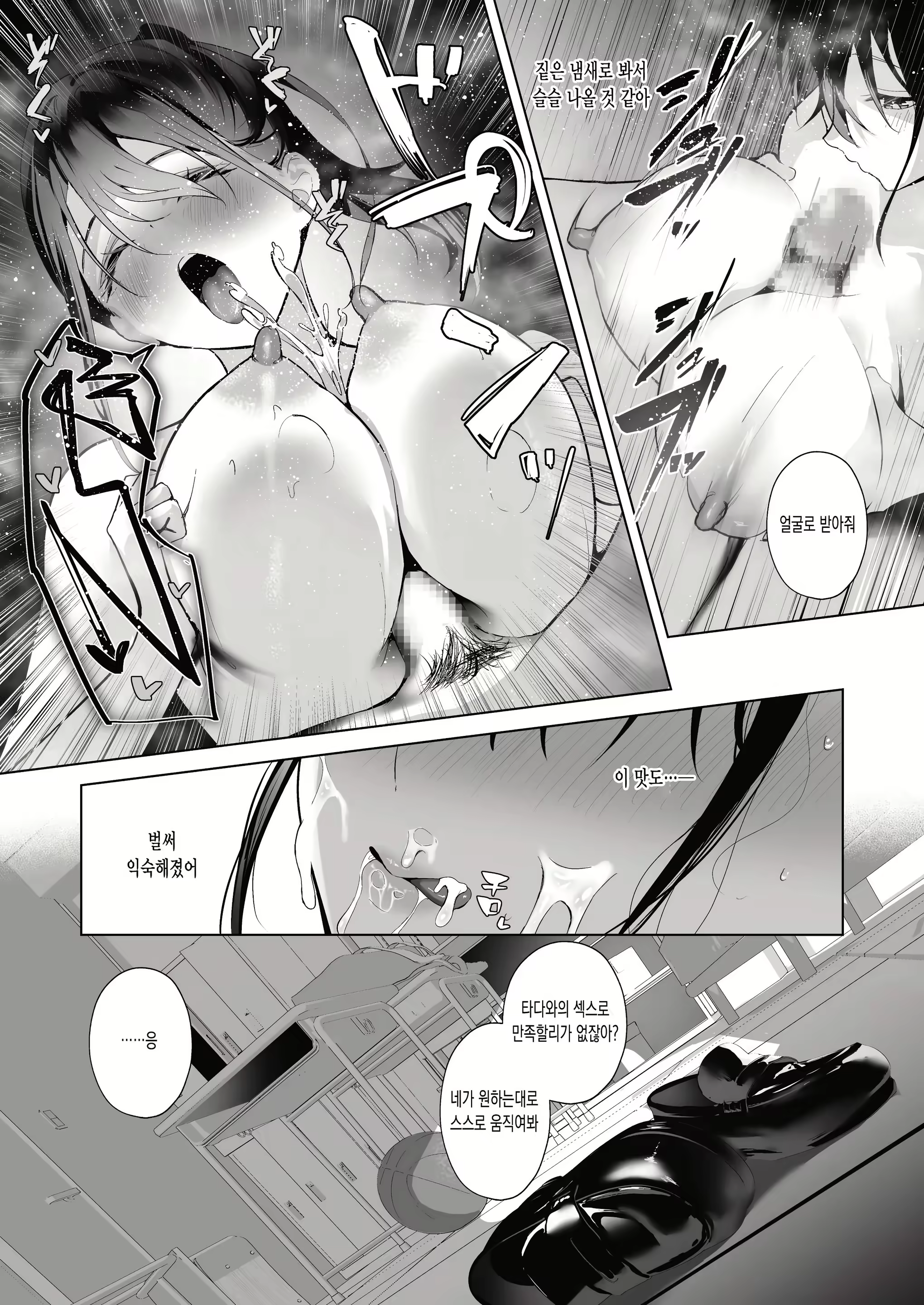 Content 3107822 - 36 페이지