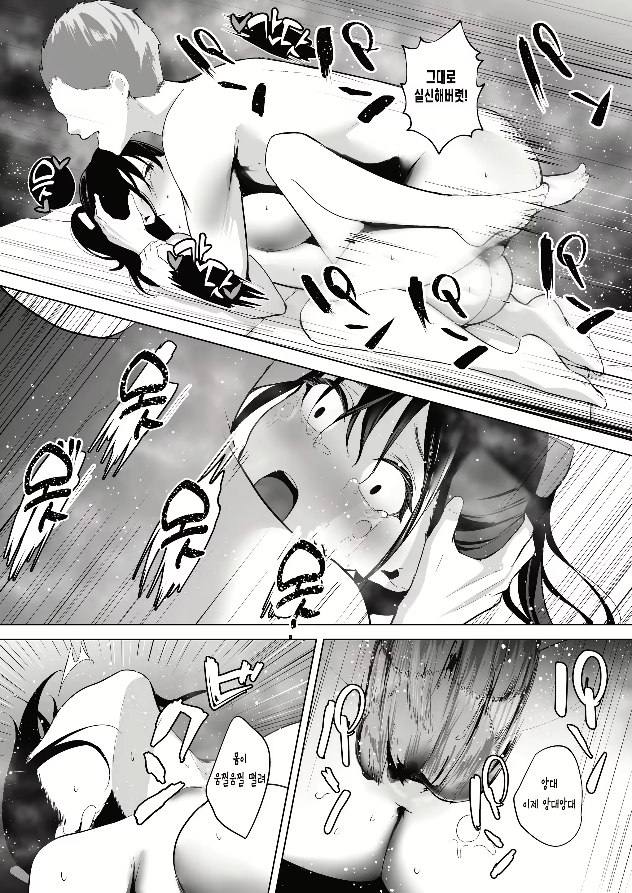 Content 3107822 - 42 페이지