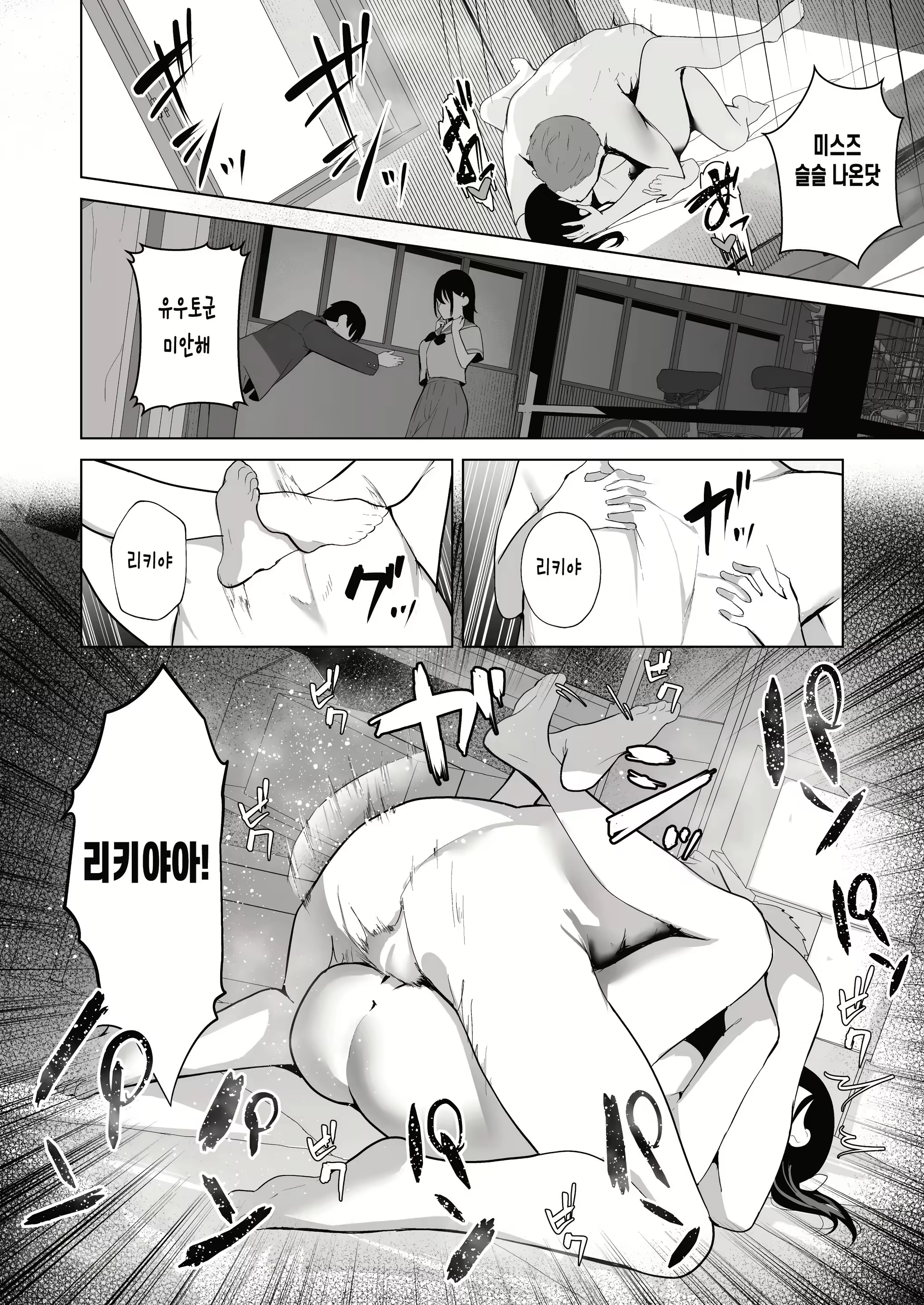 Content 3107822 - 43 페이지