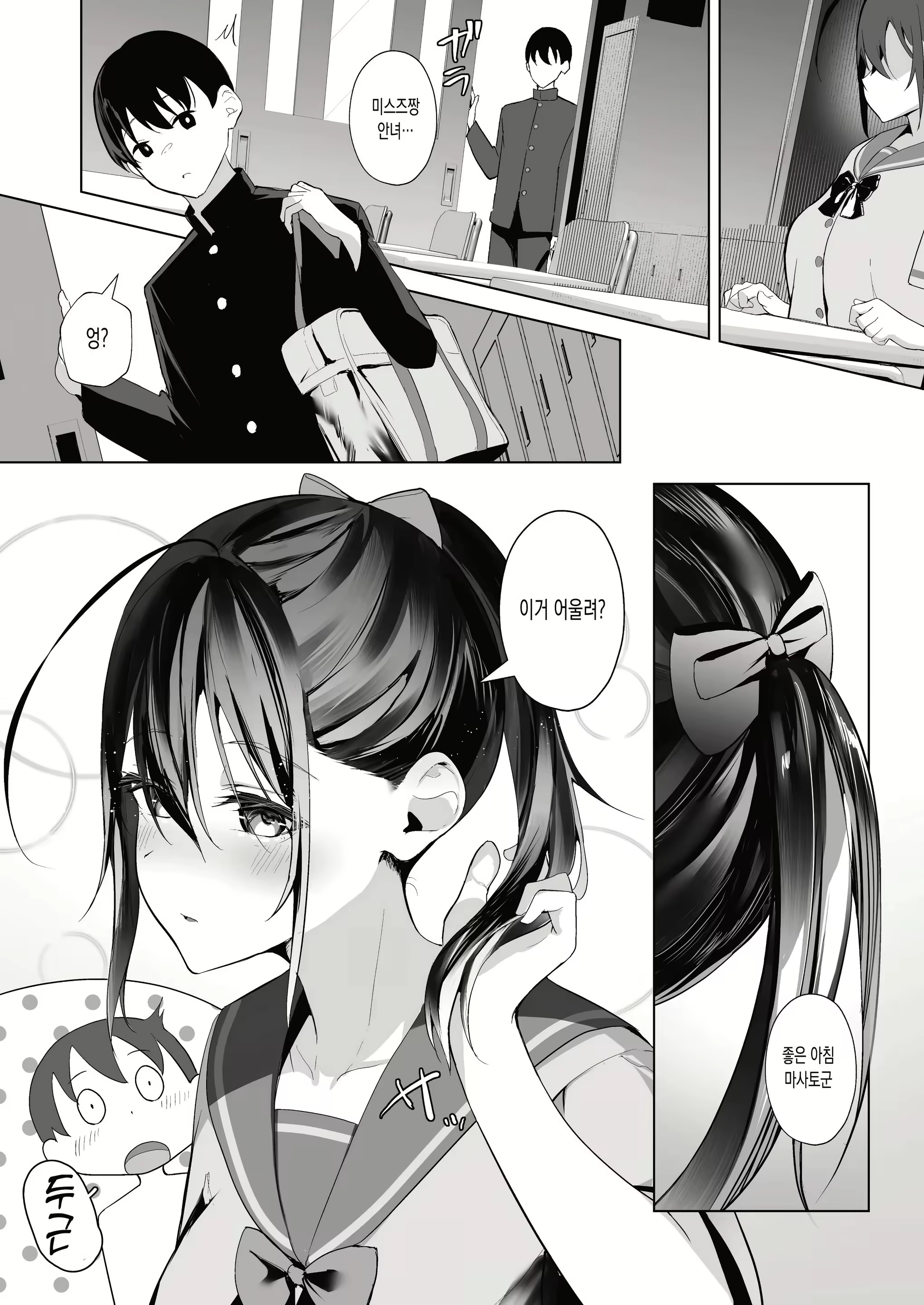 Content 3107822 - 47 페이지